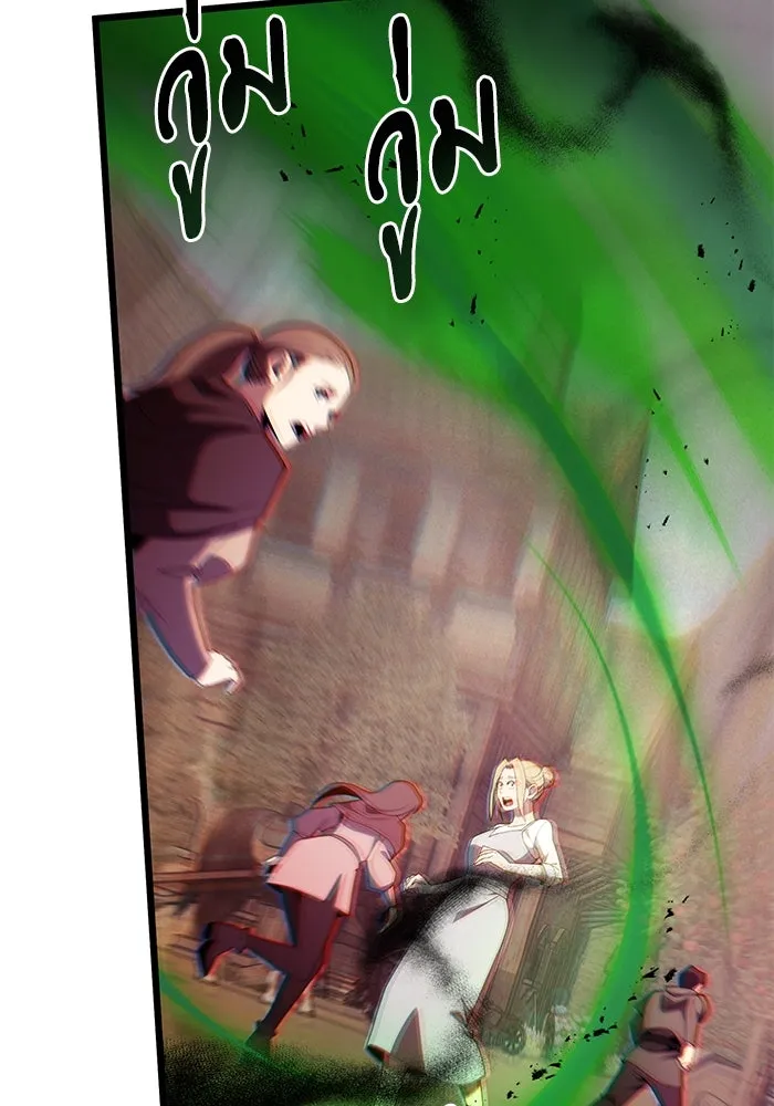 อัศวินดำล่าท้าเวลา ตอนที่ 51 รูปที่ 107