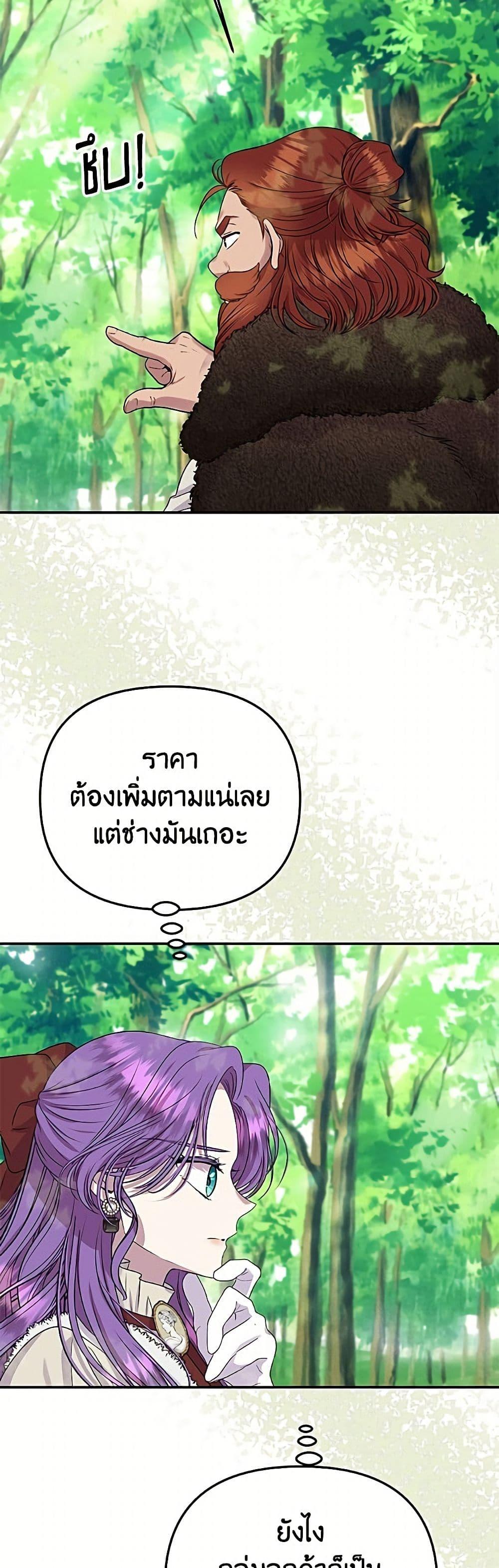 Manga-lc-com อ่านมังงะ อ่านการ์ตูน ออนไลน์ ฟรี Materialistic Princess ตอนที่ 1 2 3 4 5 6 7 8 9 10 11 12 13 14 ฟรี ไม่มีโฆษณา Manga-lc - อ่าน มังงะ อ่าน การ์ตูน ออนไลน์ อ่านมังงะ ฟรี