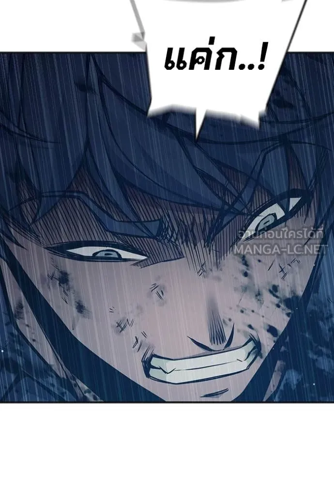 เยาวชนคนคุก3 ตอนที่ 49 รูปที่ 118