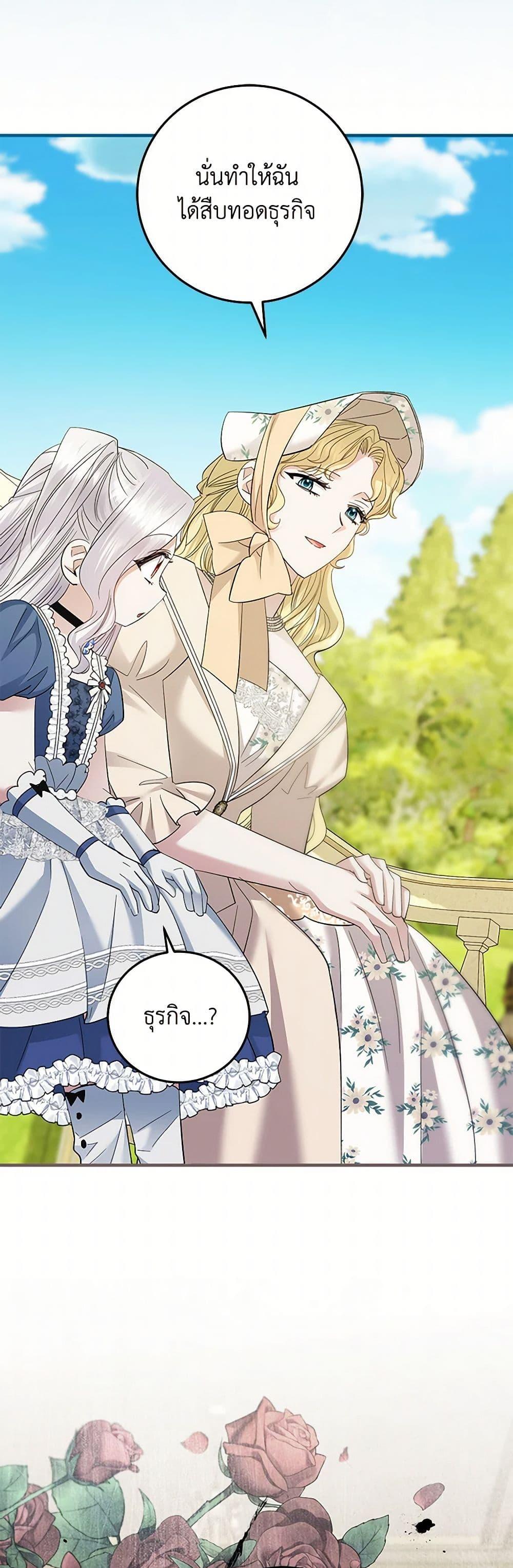 Manga-lc-com อ่านมังงะ อ่านการ์ตูน ออนไลน์ ฟรี The Hero’s Ready to Retire ตอนที่ 1 2 3 4 5 6 7 8 9 10 11 12 13 14 ฟรี ไม่มีโฆษณา Manga-lc - อ่าน มังงะ อ่าน การ์ตูน ออนไลน์ อ่านมังงะ ฟรี