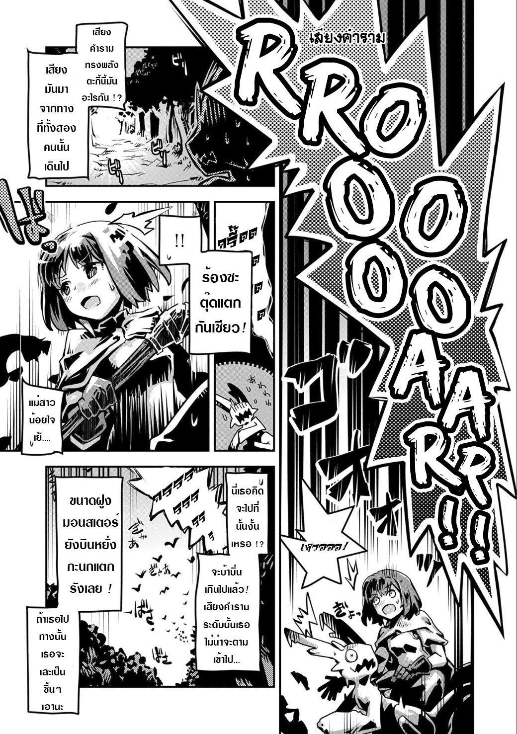 Manga-lc-com อ่านมังงะ อ่านการ์ตูน ออนไลน์ ฟรี Tensei Shitara Dragon no Tamago Datta – Saikyou Igai Mezasa Nee ตอนที่ 1 2 3 4 5 6 7 8 9 10 11 12 13 14 ฟรี ไม่มีโฆษณา Manga-lc - อ่าน มังงะ อ่าน การ์ตูน ออนไลน์ อ่านมังงะ ฟรี