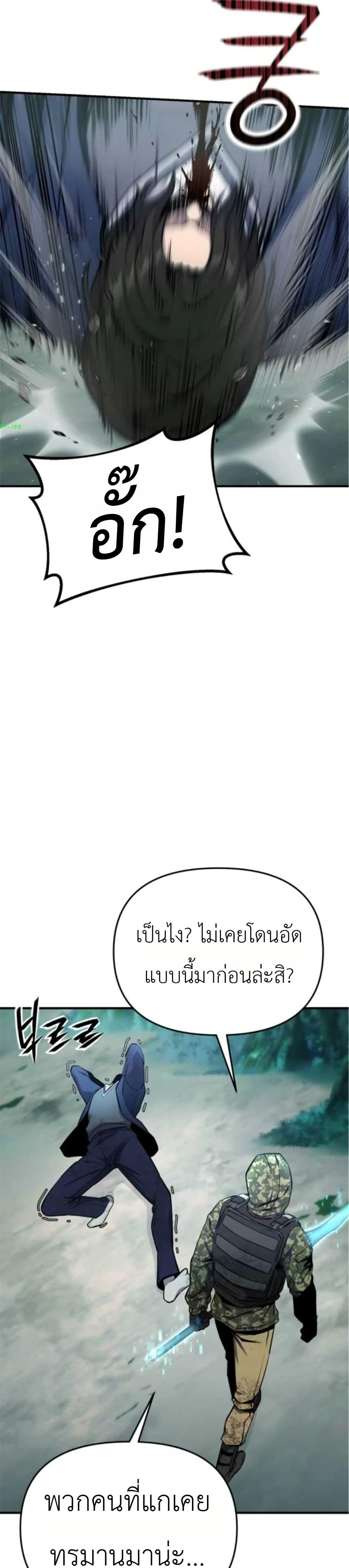 Manga-lc-com อ่านมังงะ อ่านการ์ตูน ออนไลน์ ฟรี National Power Level Labyrinth Designer ตอนที่ 1 2 3 4 5 6 7 8 9 10 11 12 13 14 ฟรี ไม่มีโฆษณา Manga-lc - อ่าน มังงะ อ่าน การ์ตูน ออนไลน์ อ่านมังงะ ฟรี