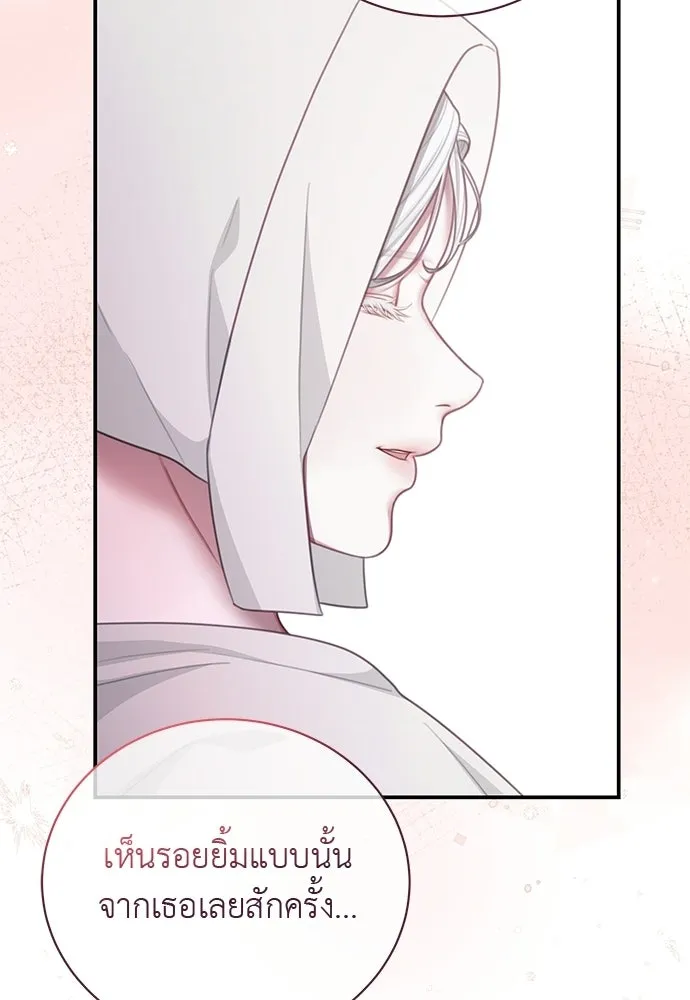 สาวใช้อย่างฉัน ขอเลือกหันหลังให้นาย ตอนที่ 36 รูปที่ 38