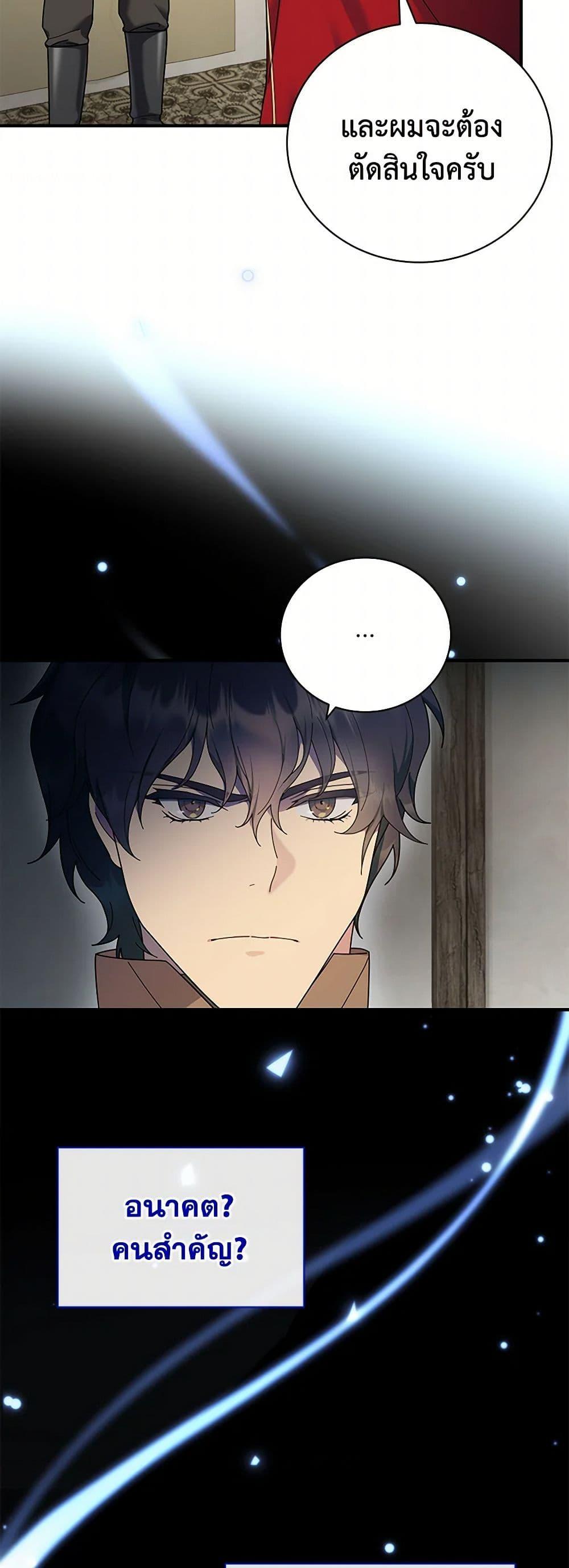 Manga-lc-com อ่านมังงะ อ่านการ์ตูน ออนไลน์ ฟรี Golden Light Gratia, The Child Loved By God ตอนที่ 1 2 3 4 5 6 7 8 9 10 11 12 13 14 ฟรี ไม่มีโฆษณา Manga-lc - อ่าน มังงะ อ่าน การ์ตูน ออนไลน์ อ่านมังงะ ฟรี