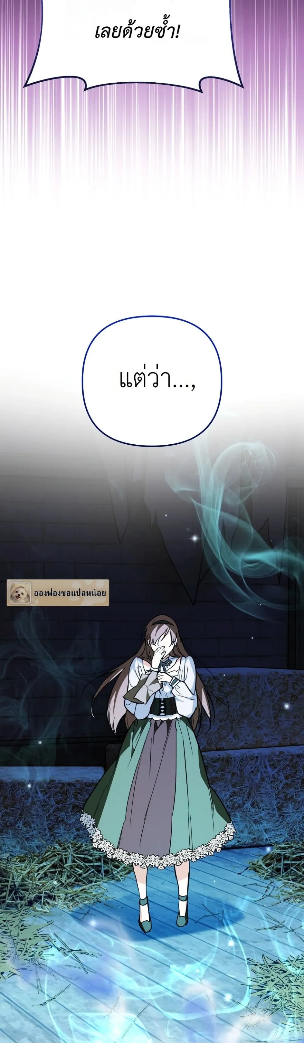 Manga-lc-com อ่านมังงะ อ่านการ์ตูน ออนไลน์ ฟรี Secretly Strong and Searching for My Daddy ตอนที่ 1 2 3 4 5 6 7 8 9 10 11 12 13 14 ฟรี ไม่มีโฆษณา Manga-lc - อ่าน มังงะ อ่าน การ์ตูน ออนไลน์ อ่านมังงะ ฟรี