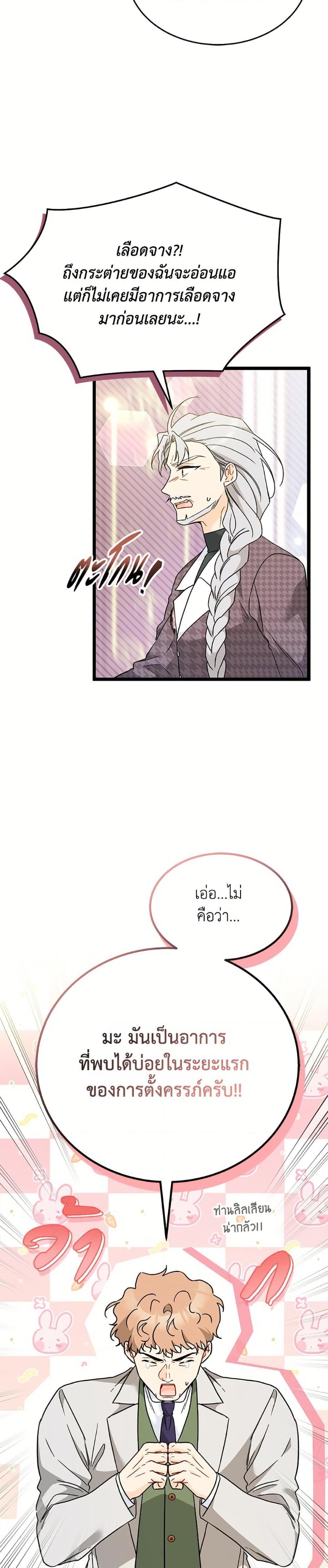 Manga-lc-com อ่านมังงะ อ่านการ์ตูน ออนไลน์ ฟรี The Symbiotic Relationship Between a Panther and a Rabbit ตอนที่ 1 2 3 4 5 6 7 8 9 10 11 12 13 14 ฟรี ไม่มีโฆษณา Manga-lc - อ่าน มังงะ อ่าน การ์ตูน ออนไลน์ อ่านมังงะ ฟรี