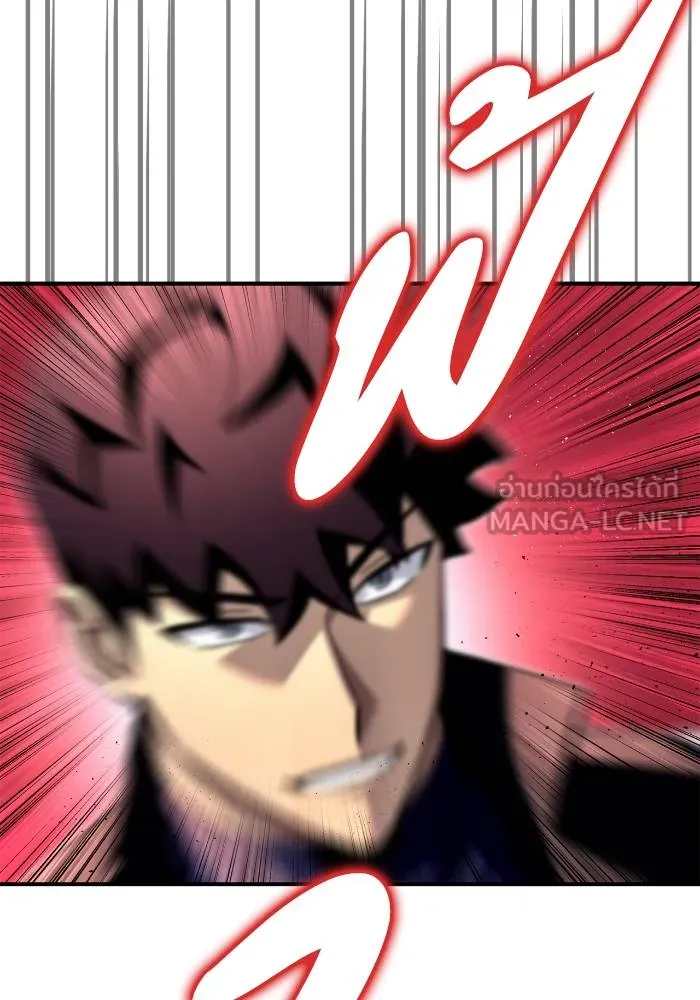 เกมของยอดมนุษย์ ตอนที่ 105 รูปที่ 147