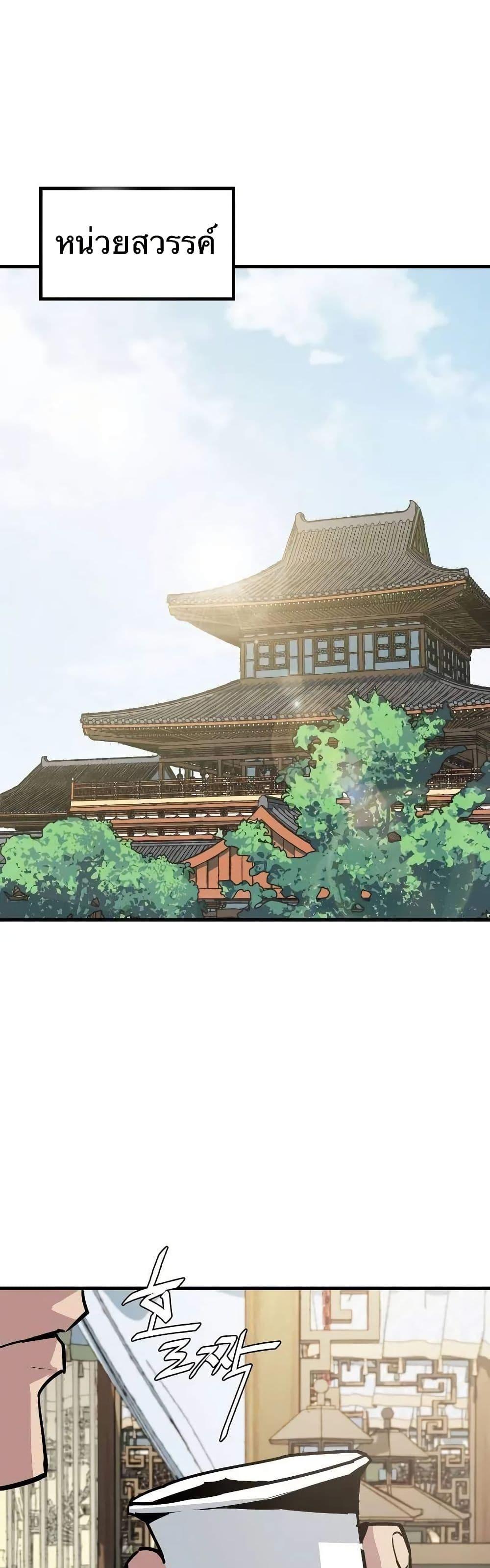 Manga-lc-com อ่านมังงะ อ่านการ์ตูน ออนไลน์ ฟรี Demon King ตอนที่ 1 2 3 4 5 6 7 8 9 10 11 12 13 14 ฟรี ไม่มีโฆษณา Manga-lc - อ่าน มังงะ อ่าน การ์ตูน ออนไลน์ อ่านมังงะ ฟรี