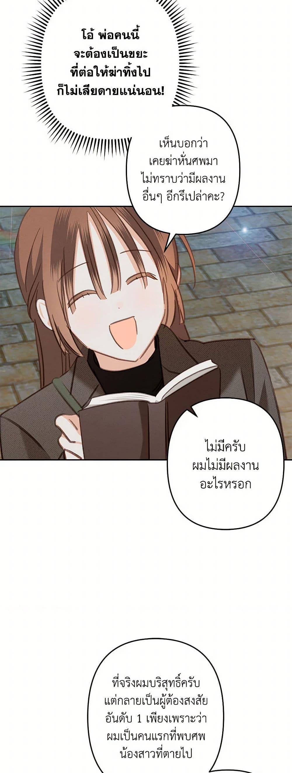 Manga-lc-com อ่านมังงะ อ่านการ์ตูน ออนไลน์ ฟรี How to Survive as a Maid in a Horror Game ตอนที่ 1 2 3 4 5 6 7 8 9 10 11 12 13 14 ฟรี ไม่มีโฆษณา Manga-lc - อ่าน มังงะ อ่าน การ์ตูน ออนไลน์ อ่านมังงะ ฟรี