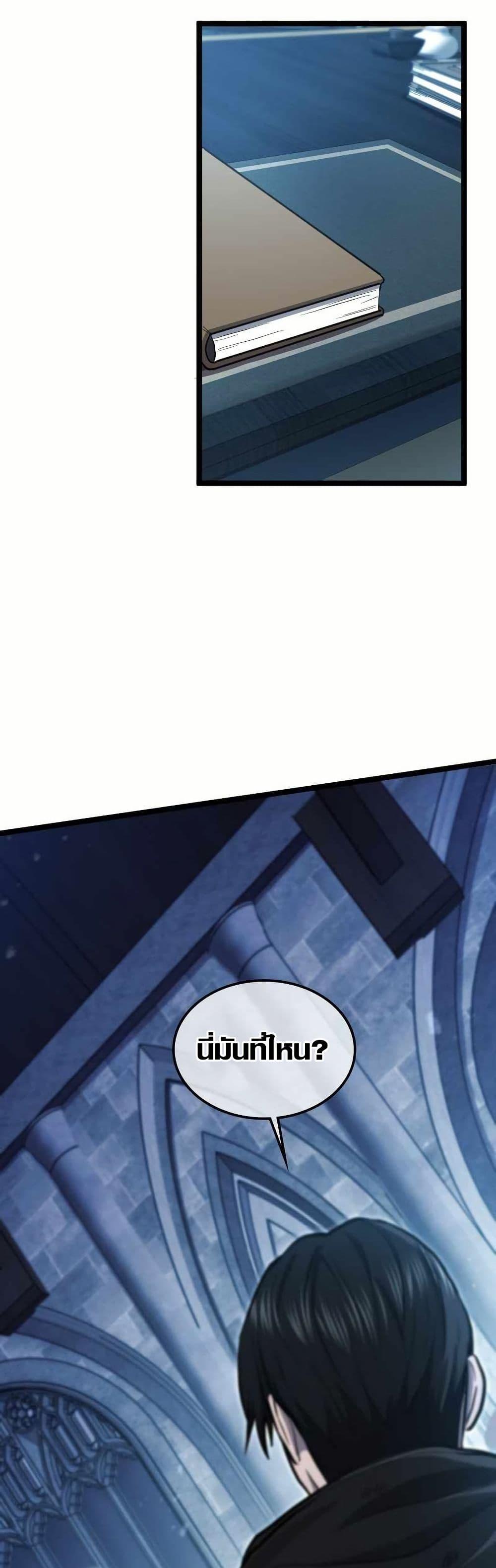 Manga-lc-com อ่านมังงะ อ่านการ์ตูน ออนไลน์ ฟรี Rise of the Devourer ตอนที่ 1 2 3 4 5 6 7 8 9 10 11 12 13 14 ฟรี ไม่มีโฆษณา Manga-lc - อ่าน มังงะ อ่าน การ์ตูน ออนไลน์ อ่านมังงะ ฟรี