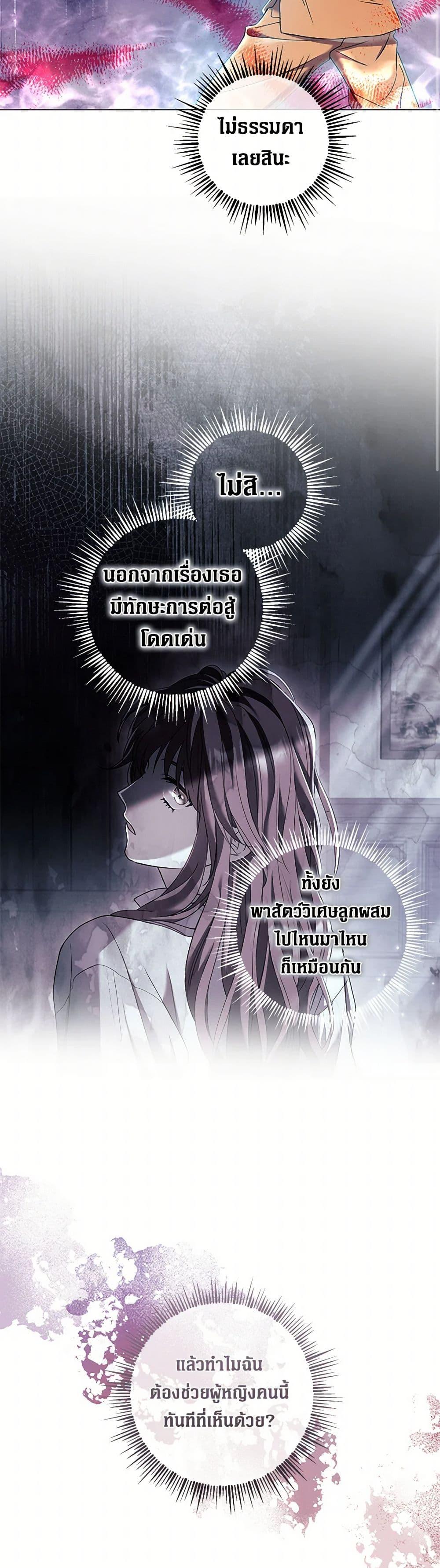 Manga-lc-com อ่านมังงะ อ่านการ์ตูน ออนไลน์ ฟรี Divorcing the Emperor ตอนที่ 1 2 3 4 5 6 7 8 9 10 11 12 13 14 ฟรี ไม่มีโฆษณา Manga-lc - อ่าน มังงะ อ่าน การ์ตูน ออนไลน์ อ่านมังงะ ฟรี