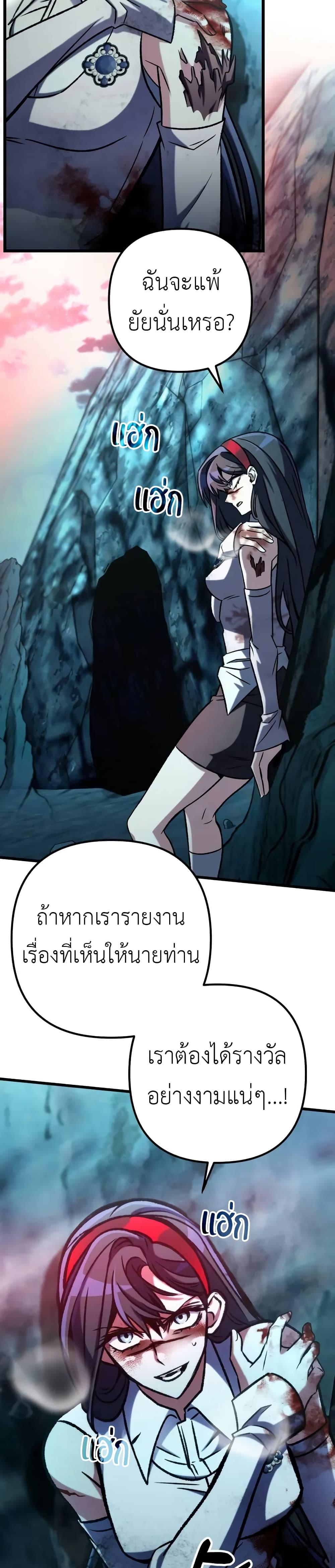 Manga-lc-com อ่านมังงะ อ่านการ์ตูน ออนไลน์ ฟรี The Genius Assassin Who Takes it All ตอนที่ 1 2 3 4 5 6 7 8 9 10 11 12 13 14 ฟรี ไม่มีโฆษณา Manga-lc - อ่าน มังงะ อ่าน การ์ตูน ออนไลน์ อ่านมังงะ ฟรี