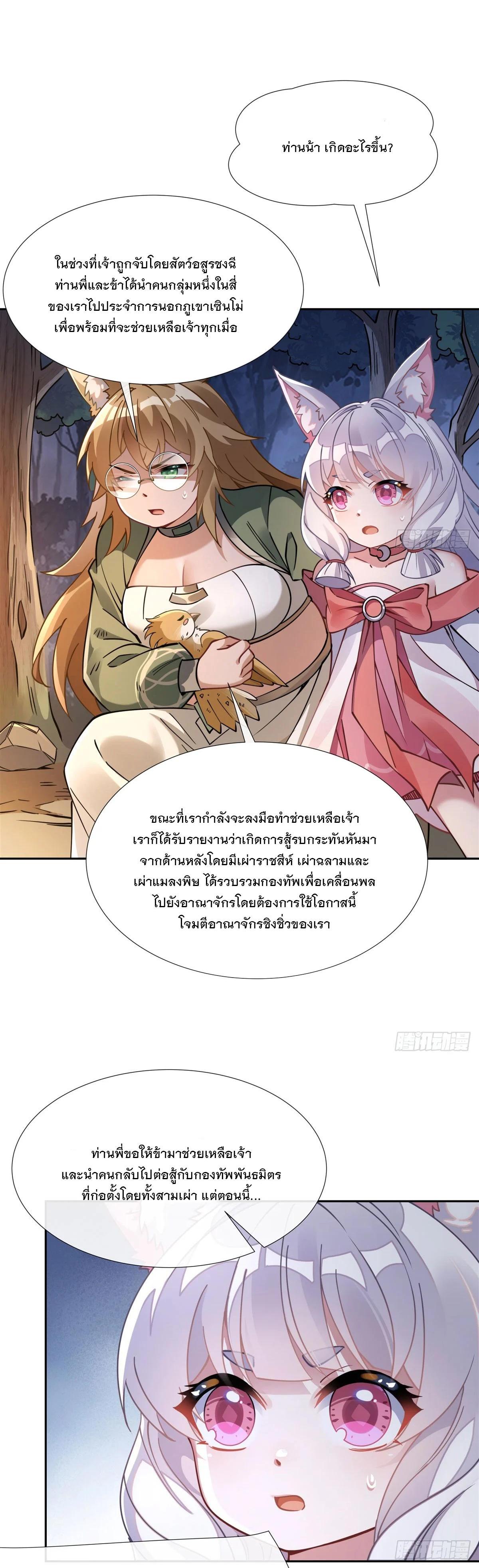 Manga-lc-com อ่านมังงะ อ่านการ์ตูน ออนไลน์ ฟรี My Female Disciples are all Future Masters of the Heavens ตอนที่ 1 2 3 4 5 6 7 8 9 10 11 12 13 14 ฟรี ไม่มีโฆษณา Manga-lc - อ่าน มังงะ อ่าน การ์ตูน ออนไลน์ อ่านมังงะ ฟรี