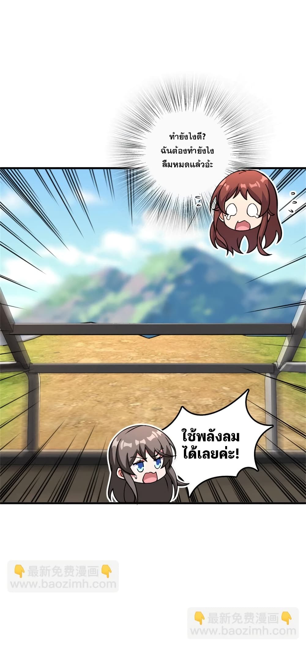 Manga-lc-com อ่านมังงะ อ่านการ์ตูน ออนไลน์ ฟรี Release That Witch ตอนที่ 1 2 3 4 5 6 7 8 9 10 11 12 13 14 ฟรี ไม่มีโฆษณา Manga-lc - อ่าน มังงะ อ่าน การ์ตูน ออนไลน์ อ่านมังงะ ฟรี