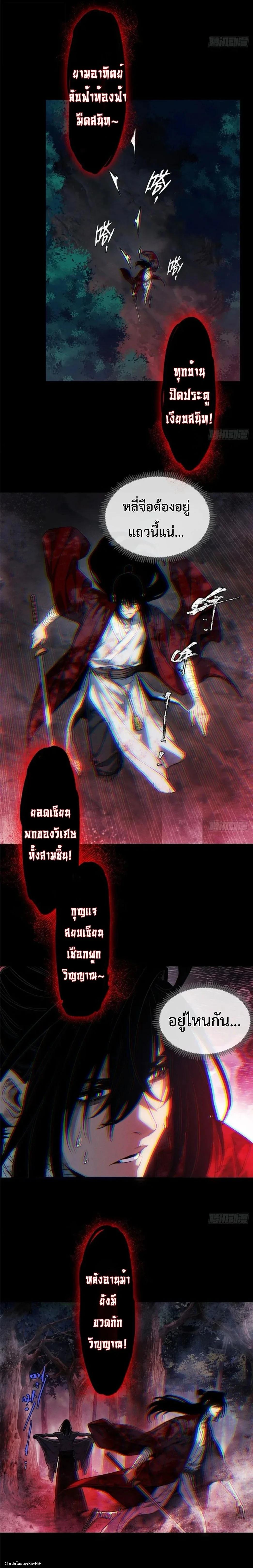 Manga-lc-com อ่านมังงะ อ่านการ์ตูน ออนไลน์ ฟรี Dao of the Bizarre Immortal ตอนที่ 1 2 3 4 5 6 7 8 9 10 11 12 13 14 ฟรี ไม่มีโฆษณา Manga-lc - อ่าน มังงะ อ่าน การ์ตูน ออนไลน์ อ่านมังงะ ฟรี