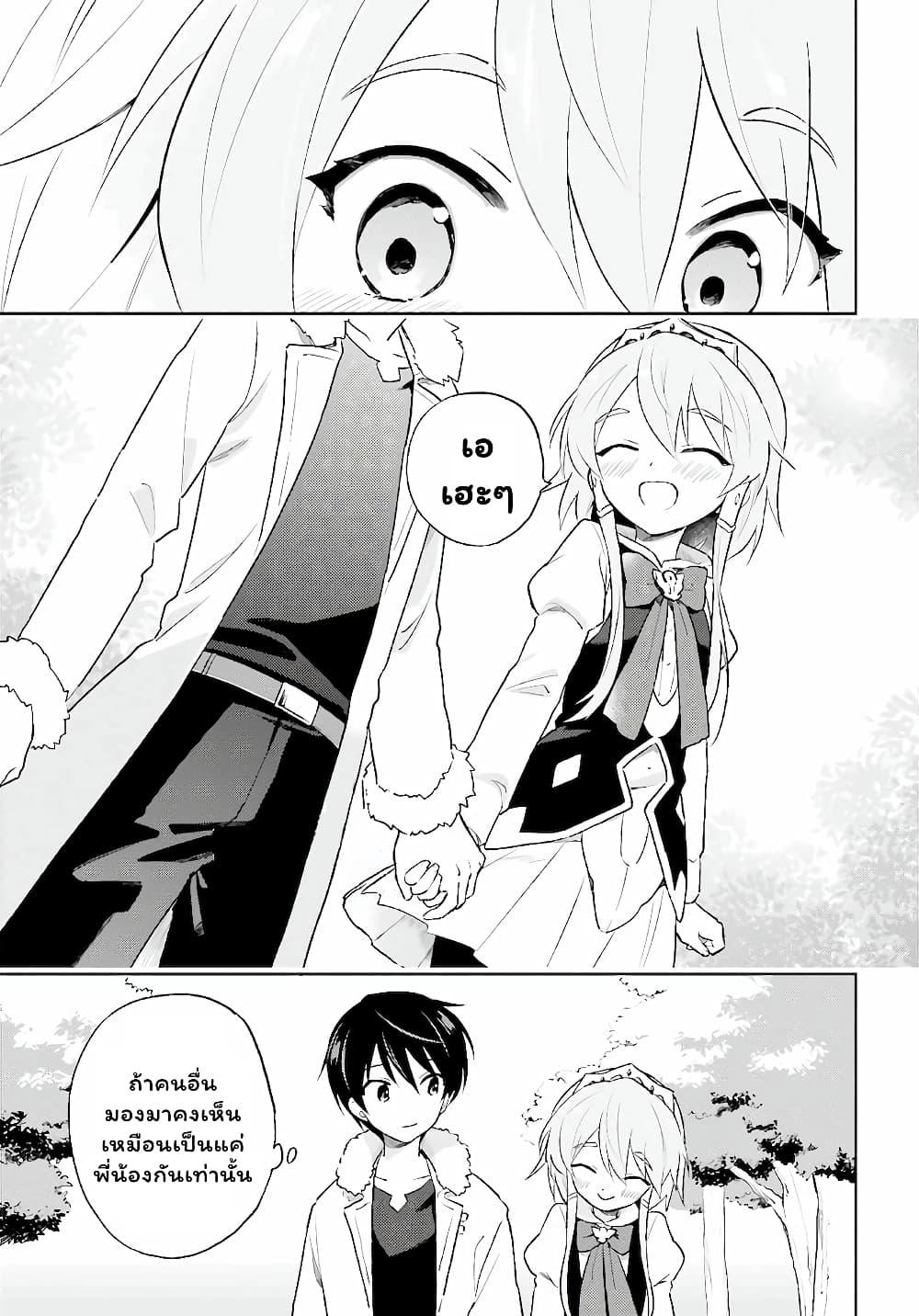 Manga-lc-com อ่านมังงะ อ่านการ์ตูน ออนไลน์ ฟรี In Another World With My Smartphone ไปต่างโลกกับสมาร์ทโฟน ตอนที่ 1 2 3 4 5 6 7 8 9 10 11 12 13 14 ฟรี ไม่มีโฆษณา Manga-lc - อ่าน มังงะ อ่าน การ์ตูน ออนไลน์ อ่านมังงะ ฟรี