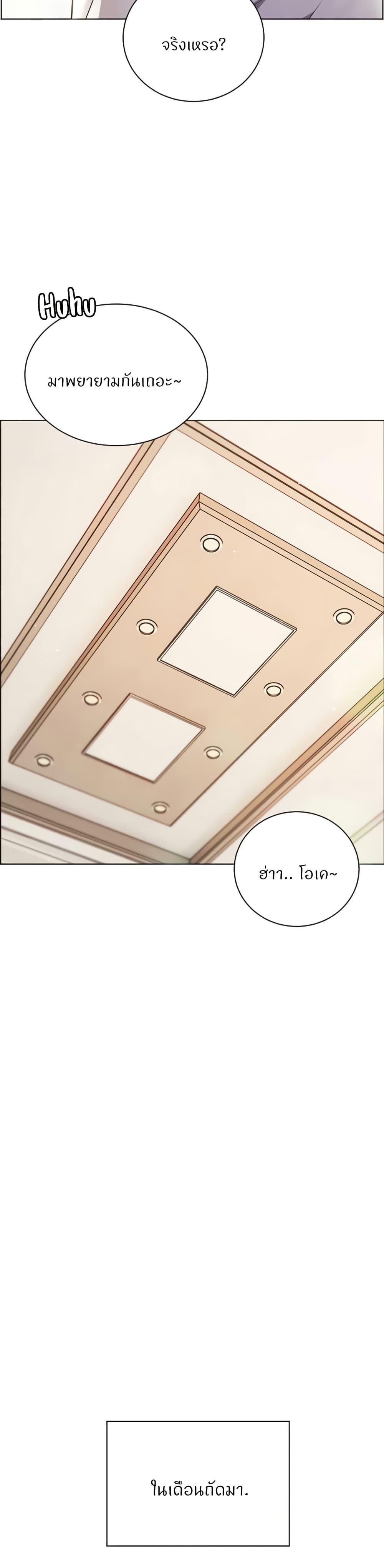 Doujin-Lc- อ่าน โดจิน มังฮวา เกาหลี ญี่ปุ่น จีน แปลไทย Teacher’s Efforts ตอนที่ 1 2 3 4 5 6 7 8 9 10 11 12 13 14 ฟรี ไม่มีโฆษณา อ่าน โดจิน Manhwa เกาหลี ญี่ปุ่น จีน เรามีครบ คัดมาให้เน้นๆ โดจิน 18+ รับประกันความฟินโดย  Doujin Lc