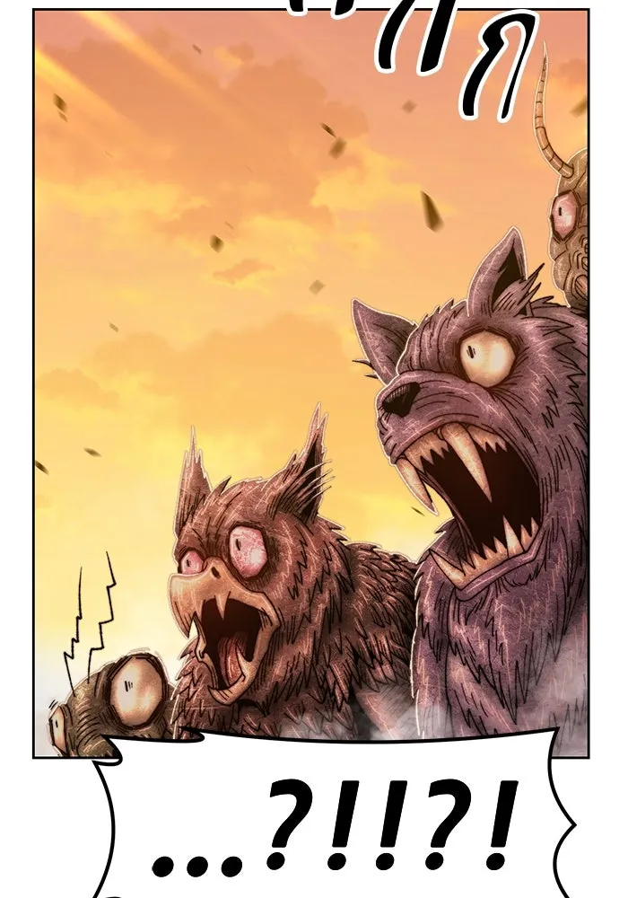 +99 ท่อนไม้พร้อมบวก ตอนที่ 43 รูปที่ 359