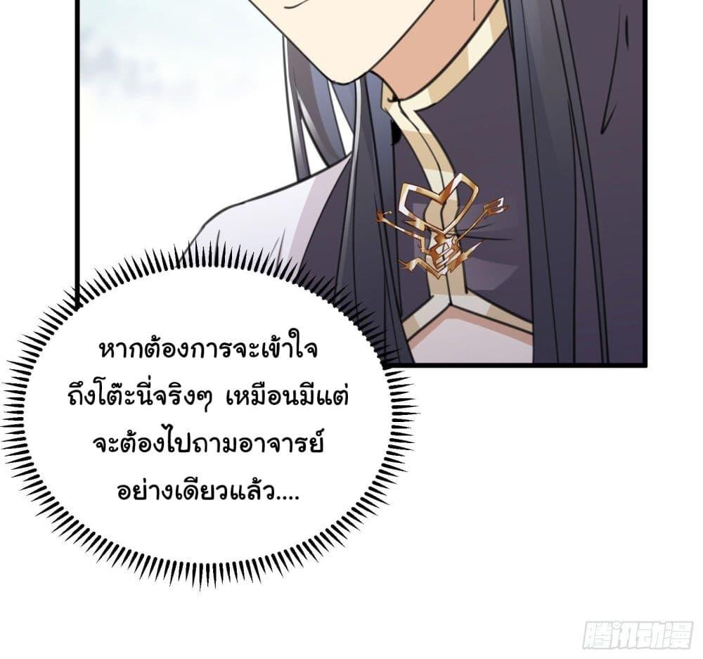 Manga-lc-com อ่านมังงะ อ่านการ์ตูน ออนไลน์ ฟรี Cultivating Immortality Requires a Rich Woman ตอนที่ 1 2 3 4 5 6 7 8 9 10 11 12 13 14 ฟรี ไม่มีโฆษณา Manga-lc - อ่าน มังงะ อ่าน การ์ตูน ออนไลน์ อ่านมังงะ ฟรี