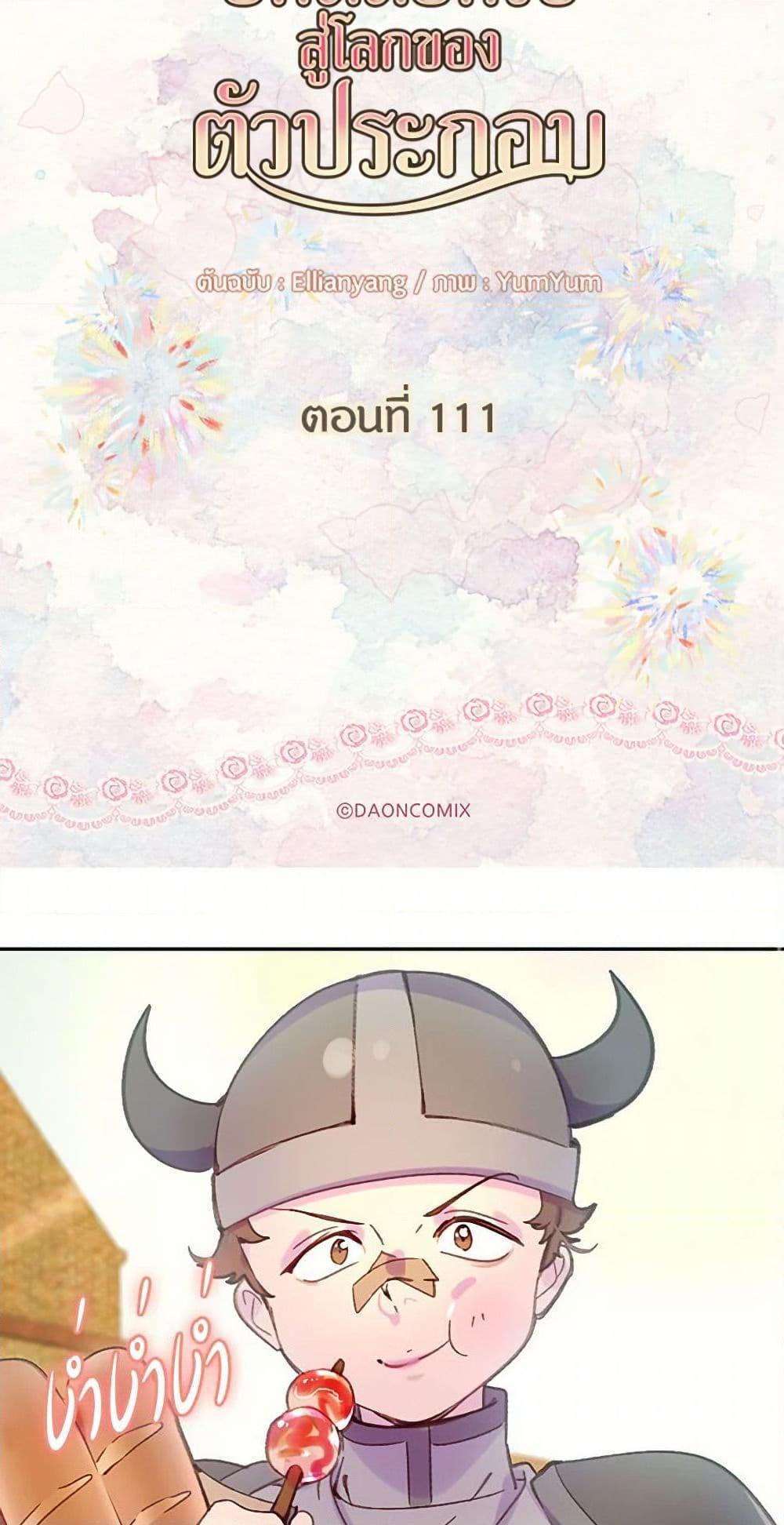 Manga-lc-com อ่านมังงะ อ่านการ์ตูน ออนไลน์ ฟรี Miss Not-So Sidekick ตอนที่ 1 2 3 4 5 6 7 8 9 10 11 12 13 14 ฟรี ไม่มีโฆษณา Manga-lc - อ่าน มังงะ อ่าน การ์ตูน ออนไลน์ อ่านมังงะ ฟรี