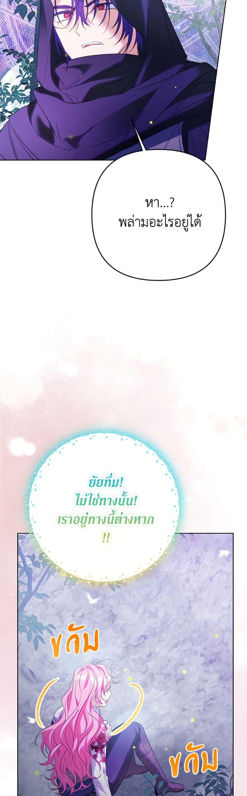 Manga-lc-com อ่านมังงะ อ่านการ์ตูน ออนไลน์ ฟรี I Thought You Were a Time-Limited Husband ตอนที่ 1 2 3 4 5 6 7 8 9 10 11 12 13 14 ฟรี ไม่มีโฆษณา Manga-lc - อ่าน มังงะ อ่าน การ์ตูน ออนไลน์ อ่านมังงะ ฟรี