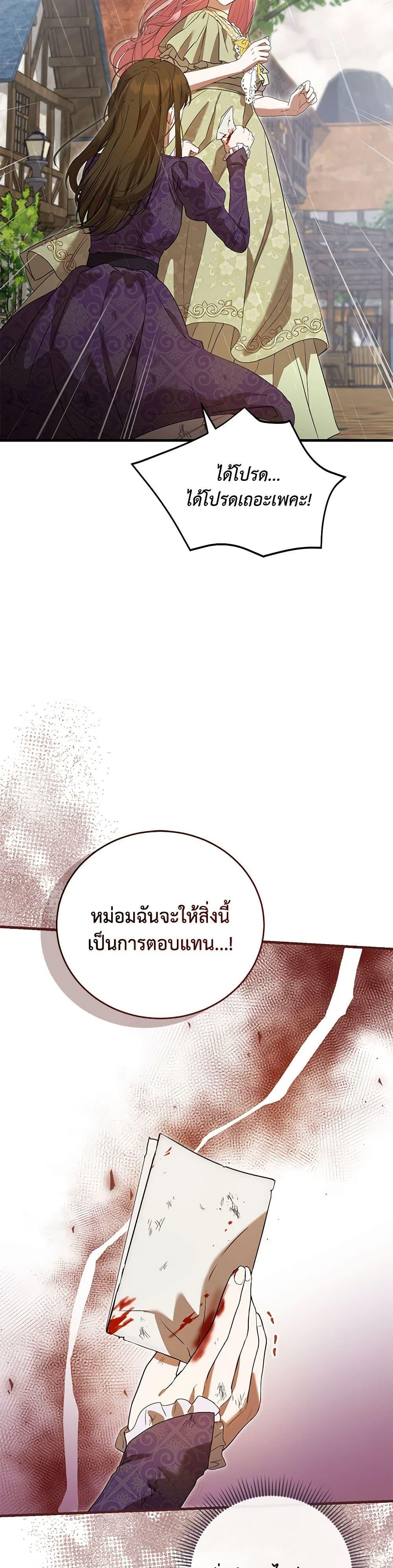 Manga-lc-com อ่านมังงะ อ่านการ์ตูน ออนไลน์ ฟรี I Saw the Future With the Killer Grand Duke ตอนที่ 1 2 3 4 5 6 7 8 9 10 11 12 13 14 ฟรี ไม่มีโฆษณา Manga-lc - อ่าน มังงะ อ่าน การ์ตูน ออนไลน์ อ่านมังงะ ฟรี