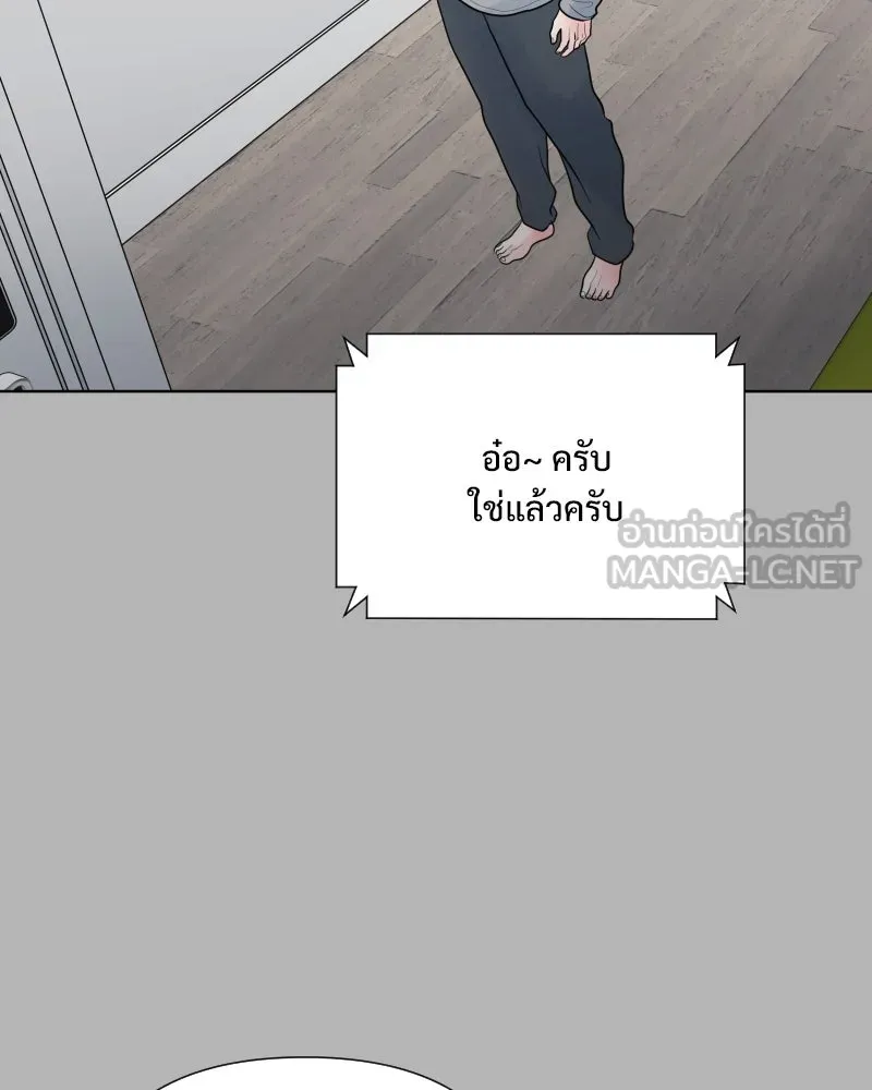 รักนี้ไม่ต้องมีเซนส์ ตอนที่ 67 รูปที่ 96
