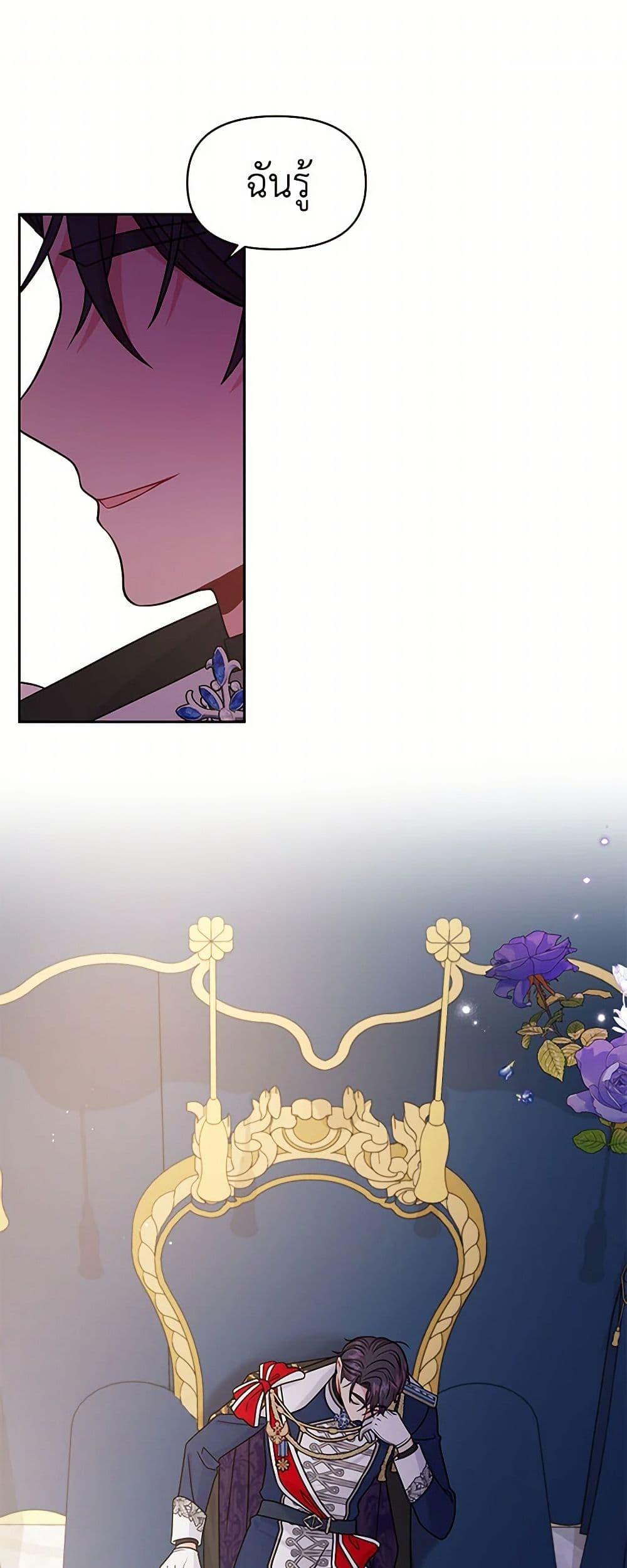 Manga-lc-com อ่านมังงะ อ่านการ์ตูน ออนไลน์ ฟรี My BFF is a Tyrant in Training ตอนที่ 1 2 3 4 5 6 7 8 9 10 11 12 13 14 ฟรี ไม่มีโฆษณา Manga-lc - อ่าน มังงะ อ่าน การ์ตูน ออนไลน์ อ่านมังงะ ฟรี