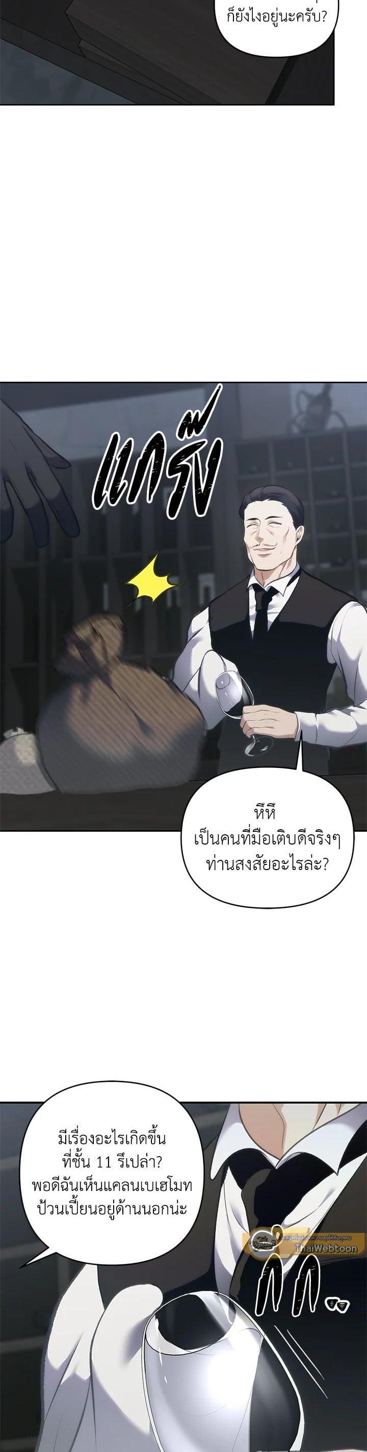 Manga-lc-com อ่านมังงะ อ่านการ์ตูน ออนไลน์ ฟรี Second Life Ranker ตอนที่ 1 2 3 4 5 6 7 8 9 10 11 12 13 14 ฟรี ไม่มีโฆษณา Manga-lc - อ่าน มังงะ อ่าน การ์ตูน ออนไลน์ อ่านมังงะ ฟรี