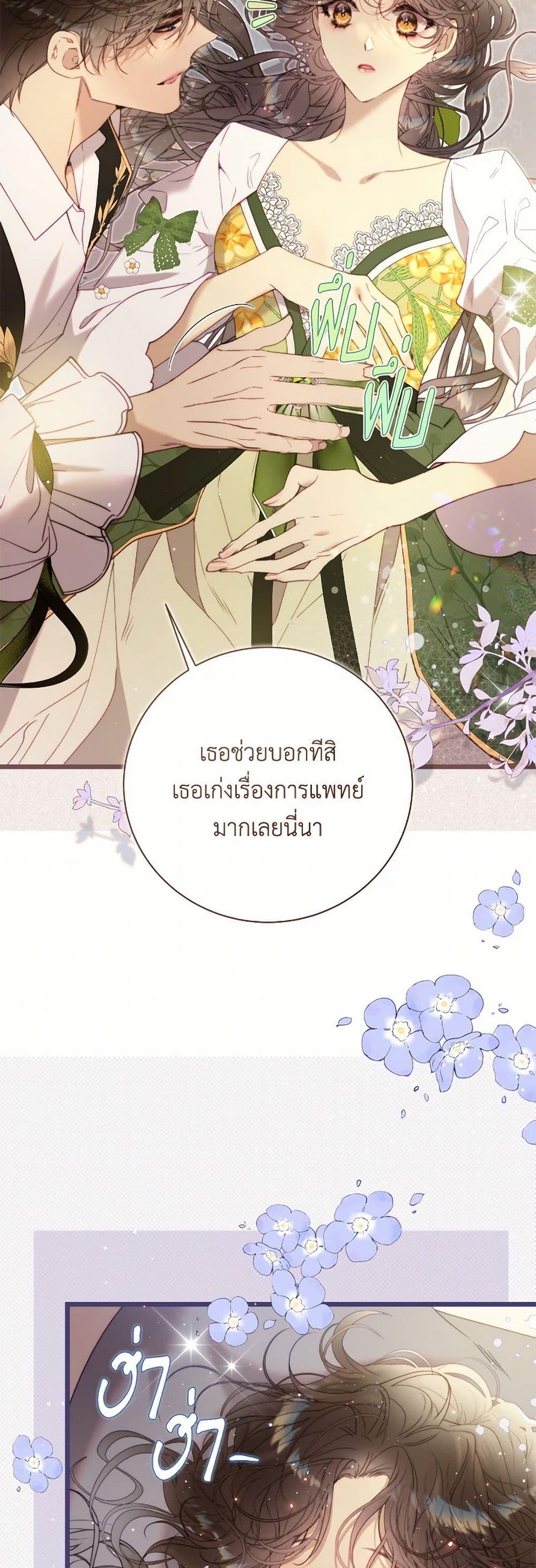 Manga-lc-com อ่านมังงะ อ่านการ์ตูน ออนไลน์ ฟรี Beatrice ตอนที่ 1 2 3 4 5 6 7 8 9 10 11 12 13 14 ฟรี ไม่มีโฆษณา Manga-lc - อ่าน มังงะ อ่าน การ์ตูน ออนไลน์ อ่านมังงะ ฟรี
