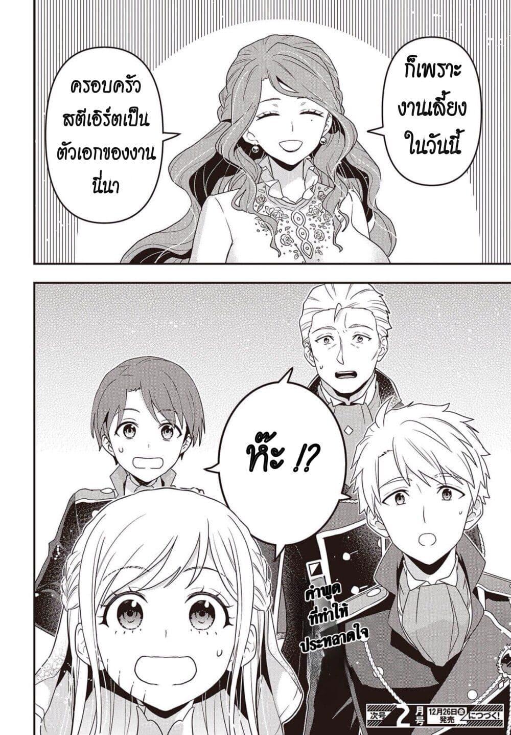 Manga-lc-com อ่านมังงะ อ่านการ์ตูน ออนไลน์ ฟรี Tanaka Family Reincarnates ตอนที่ 1 2 3 4 5 6 7 8 9 10 11 12 13 14 ฟรี ไม่มีโฆษณา Manga-lc - อ่าน มังงะ อ่าน การ์ตูน ออนไลน์ อ่านมังงะ ฟรี