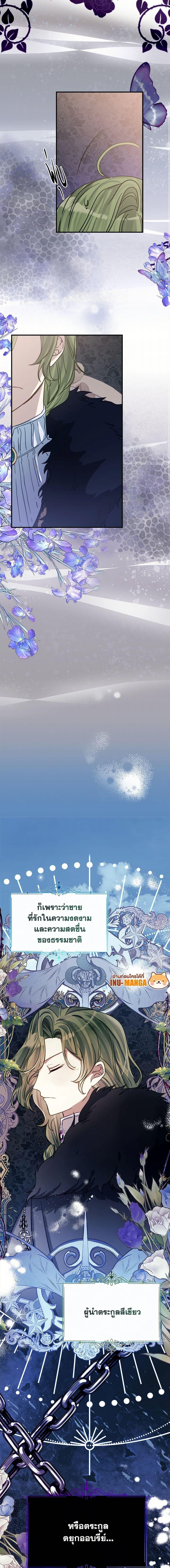 Manga-lc-com อ่านมังงะ อ่านการ์ตูน ออนไลน์ ฟรี The Doomed House’s Contract Daughter ตอนที่ 1 2 3 4 5 6 7 8 9 10 11 12 13 14 ฟรี ไม่มีโฆษณา Manga-lc - อ่าน มังงะ อ่าน การ์ตูน ออนไลน์ อ่านมังงะ ฟรี