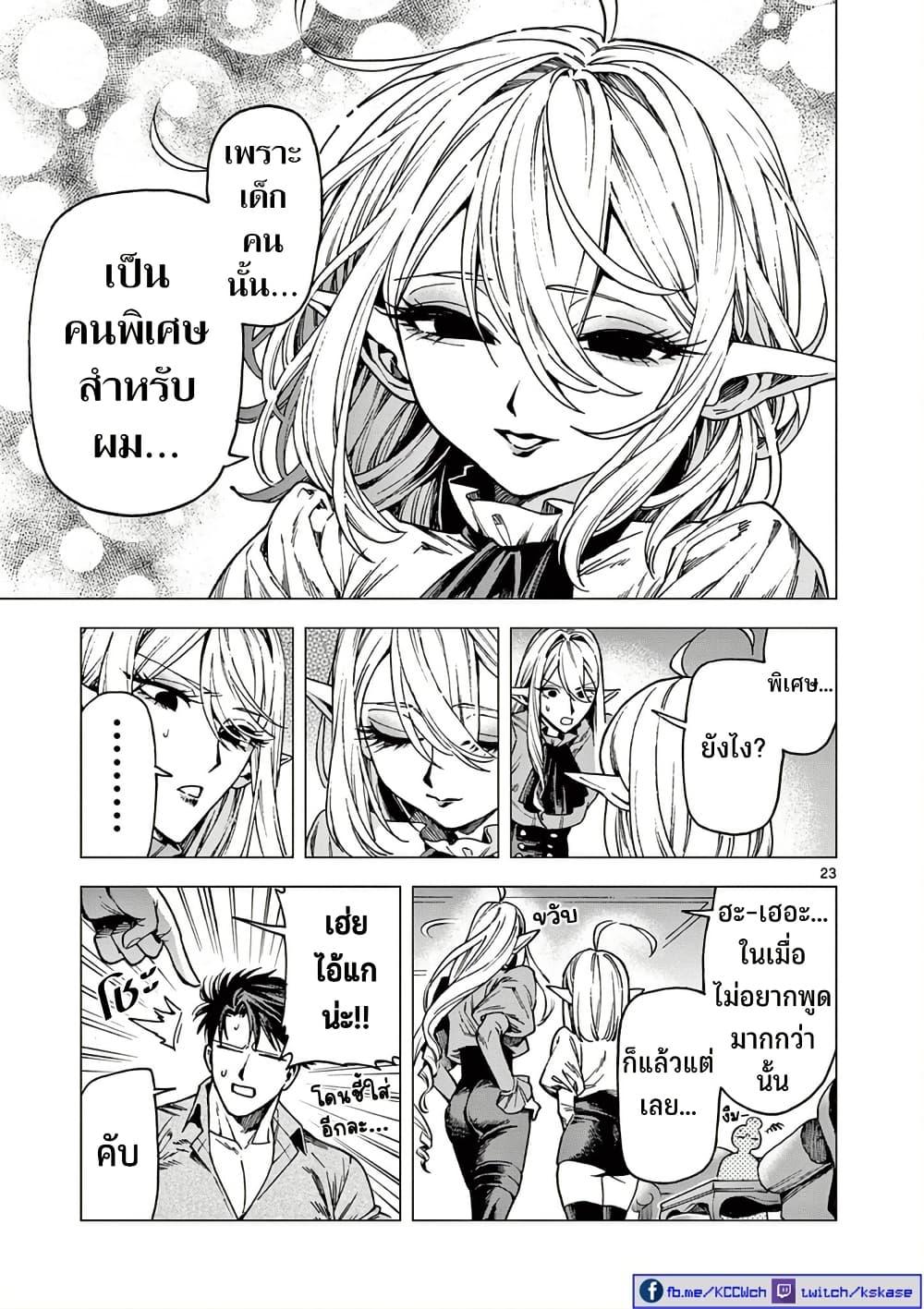 Manga-lc-com อ่านมังงะ อ่านการ์ตูน ออนไลน์ ฟรี RAUL to Kyuuketsuki ตอนที่ 1 2 3 4 5 6 7 8 9 10 11 12 13 14 ฟรี ไม่มีโฆษณา Manga-lc - อ่าน มังงะ อ่าน การ์ตูน ออนไลน์ อ่านมังงะ ฟรี