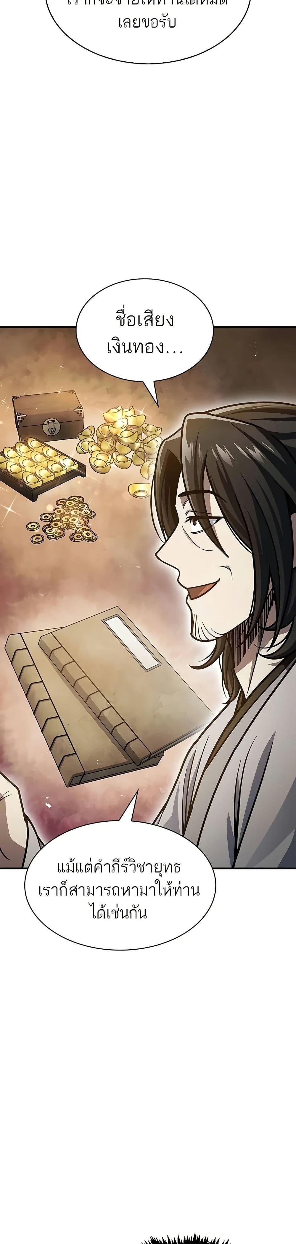 Manga-lc-com อ่านมังงะ อ่านการ์ตูน ออนไลน์ ฟรี Heavenly Grand Archive’s Young Master ตอนที่ 1 2 3 4 5 6 7 8 9 10 11 12 13 14 ฟรี ไม่มีโฆษณา Manga-lc - อ่าน มังงะ อ่าน การ์ตูน ออนไลน์ อ่านมังงะ ฟรี