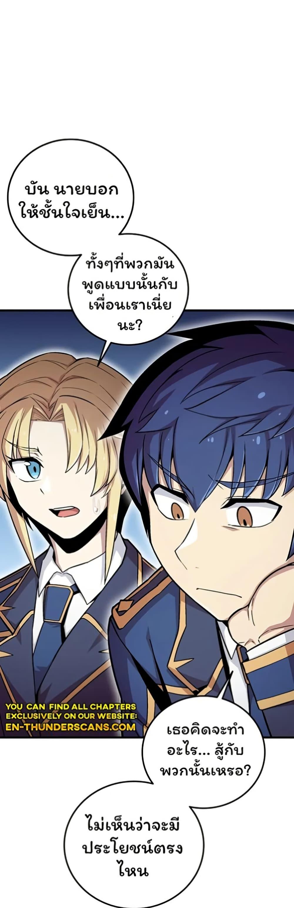 Manga-lc-com อ่านมังงะ อ่านการ์ตูน ออนไลน์ ฟรี Admission is a Waste of Time ตอนที่ 1 2 3 4 5 6 7 8 9 10 11 12 13 14 ฟรี ไม่มีโฆษณา Manga-lc - อ่าน มังงะ อ่าน การ์ตูน ออนไลน์ อ่านมังงะ ฟรี