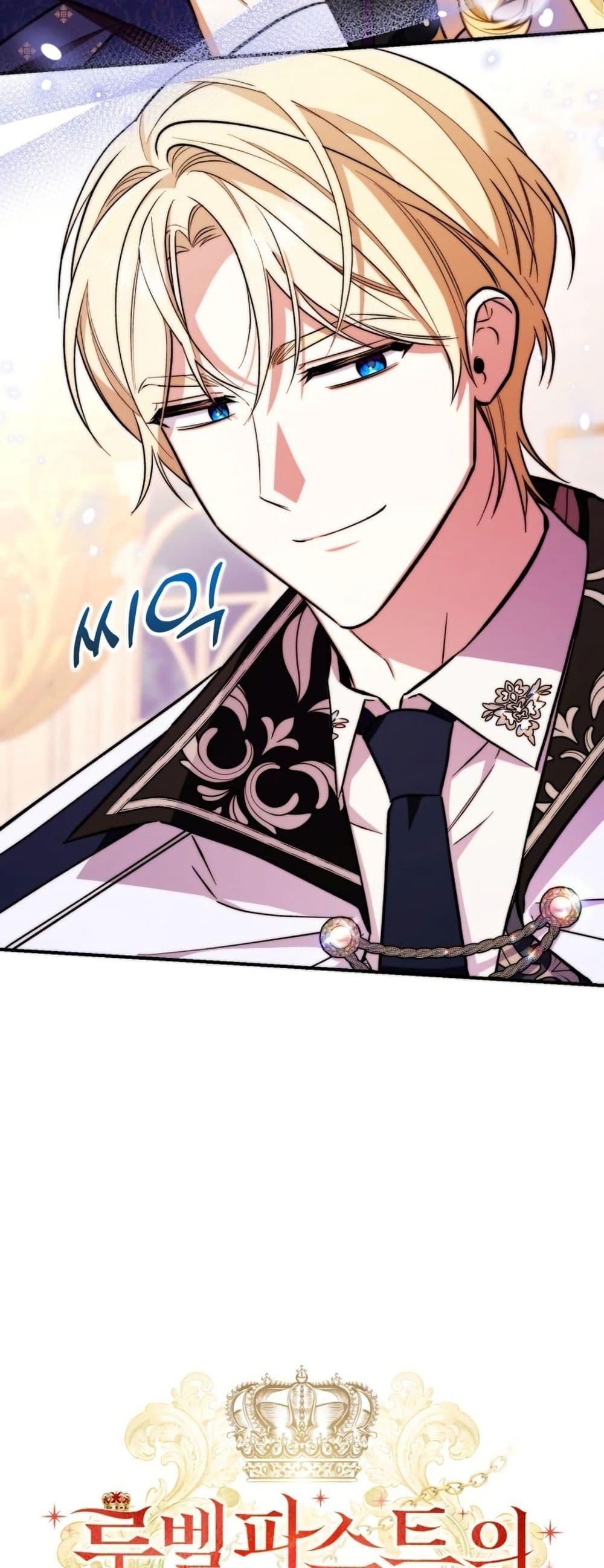 Manga-lc-com อ่านมังงะ อ่านการ์ตูน ออนไลน์ ฟรี A Slave of Rubelfast ตอนที่ 1 2 3 4 5 6 7 8 9 10 11 12 13 14 ฟรี ไม่มีโฆษณา Manga-lc - อ่าน มังงะ อ่าน การ์ตูน ออนไลน์ อ่านมังงะ ฟรี