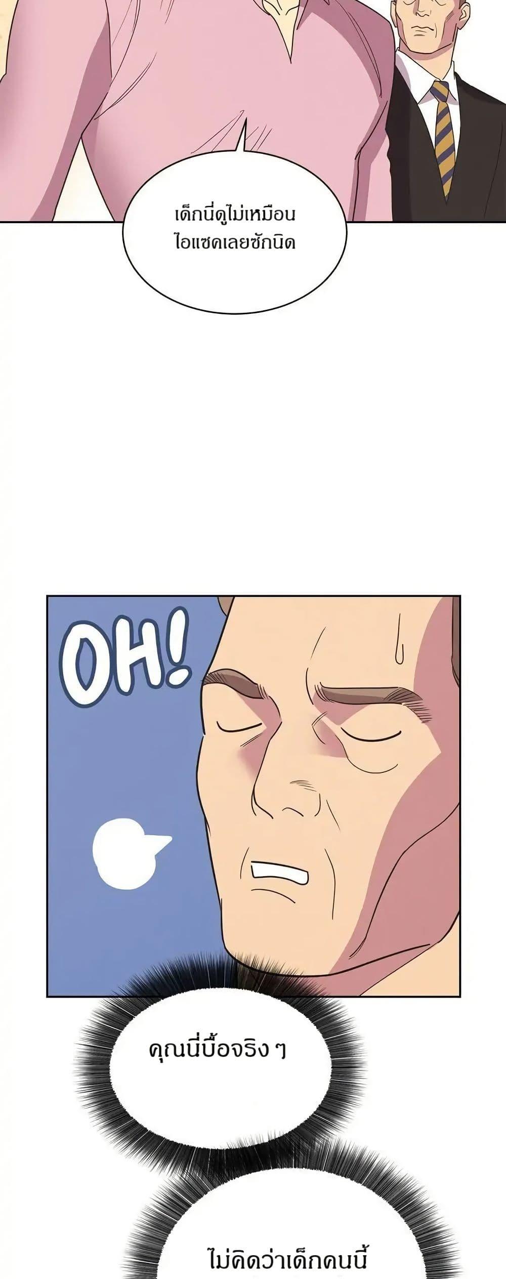 Manga-lc-com อ่านมังงะ อ่านการ์ตูน ออนไลน์ ฟรี Dear Benjamin ตอนที่ 1 2 3 4 5 6 7 8 9 10 11 12 13 14 ฟรี ไม่มีโฆษณา Manga-lc - อ่าน มังงะ อ่าน การ์ตูน ออนไลน์ อ่านมังงะ ฟรี