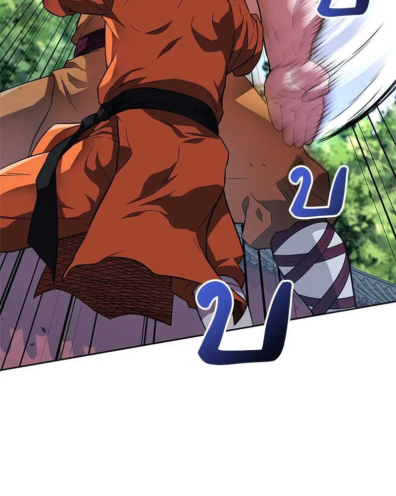 สุดยอดเทรนเนอร์แห่งยุทธภพ ตอนที่ 21 การสอบคัดเลือกเข้าสำนัก รูปที่ 110