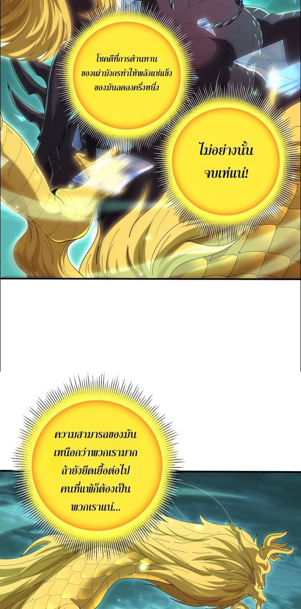 Manga-lc-com อ่านมังงะ อ่านการ์ตูน ออนไลน์ ฟรี IamDrakoMajs ตอนที่ 1 2 3 4 5 6 7 8 9 10 11 12 13 14 ฟรี ไม่มีโฆษณา Manga-lc - อ่าน มังงะ อ่าน การ์ตูน ออนไลน์ อ่านมังงะ ฟรี