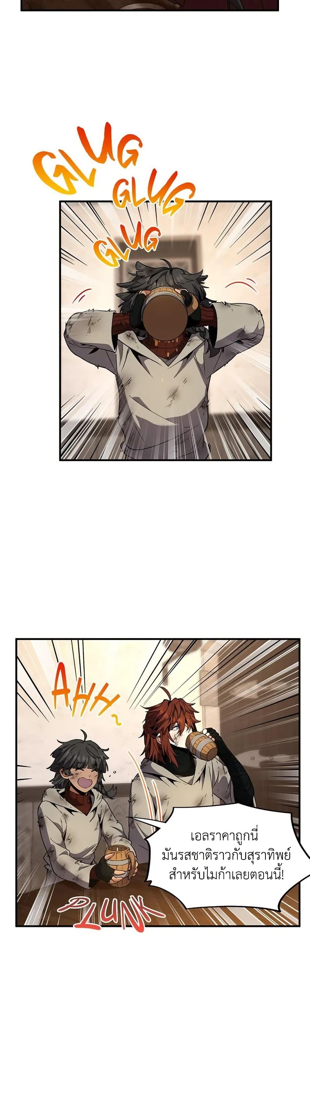 Manga-lc-com อ่านมังงะ อ่านการ์ตูน ออนไลน์ ฟรี The Beginning After the End ตอนที่ 1 2 3 4 5 6 7 8 9 10 11 12 13 14 ฟรี ไม่มีโฆษณา Manga-lc - อ่าน มังงะ อ่าน การ์ตูน ออนไลน์ อ่านมังงะ ฟรี