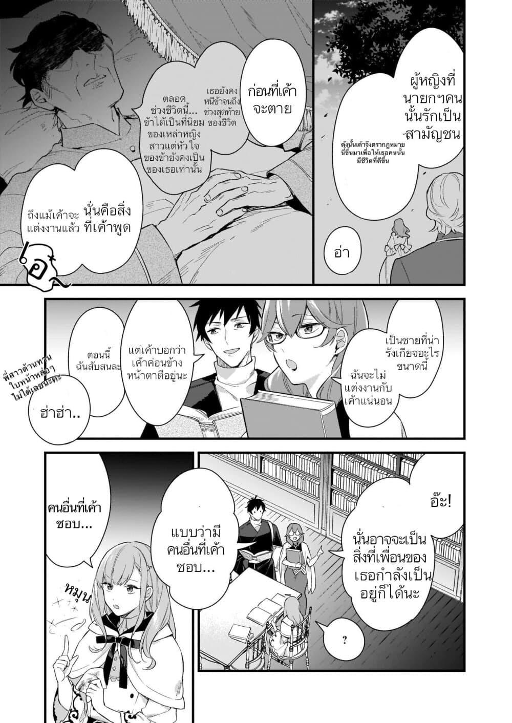 Manga-lc-com อ่านมังงะ อ่านการ์ตูน ออนไลน์ ฟรี I Want to Be a Receptionist of The Magic World! ตอนที่ 1 2 3 4 5 6 7 8 9 10 11 12 13 14 ฟรี ไม่มีโฆษณา Manga-lc - อ่าน มังงะ อ่าน การ์ตูน ออนไลน์ อ่านมังงะ ฟรี