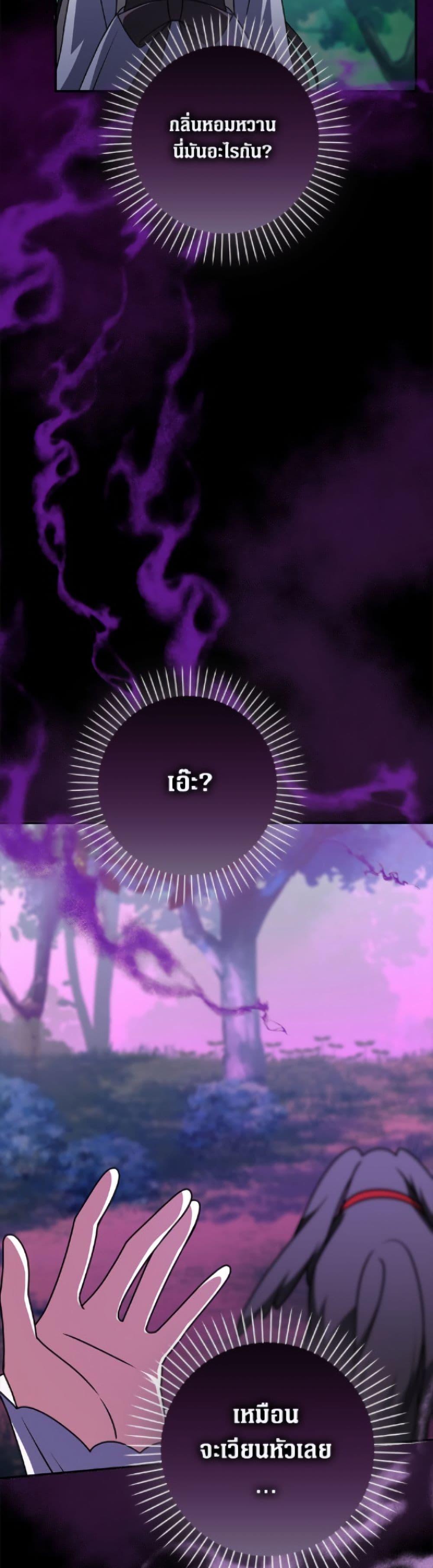 Manga-lc-com อ่านมังงะ อ่านการ์ตูน ออนไลน์ ฟรี Friends Shouldn’t Act This Way ตอนที่ 1 2 3 4 5 6 7 8 9 10 11 12 13 14 ฟรี ไม่มีโฆษณา Manga-lc - อ่าน มังงะ อ่าน การ์ตูน ออนไลน์ อ่านมังงะ ฟรี