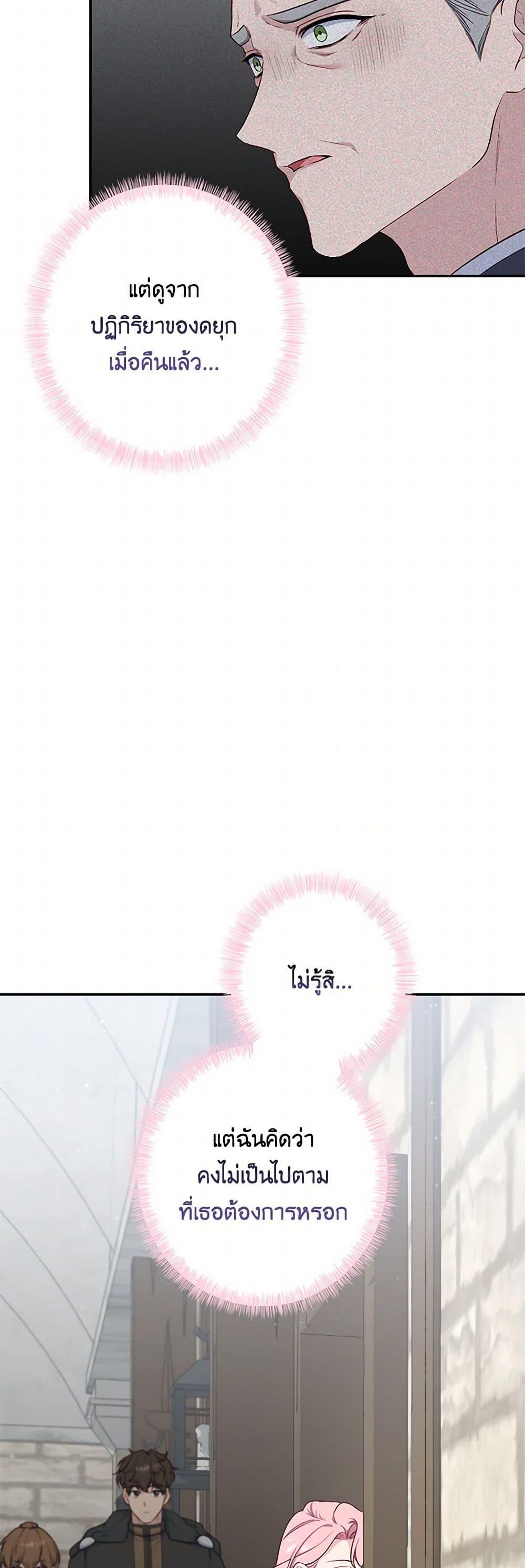 Manga-lc-com อ่านมังงะ อ่านการ์ตูน ออนไลน์ ฟรี The Villain’s Young Backer ตอนที่ 1 2 3 4 5 6 7 8 9 10 11 12 13 14 ฟรี ไม่มีโฆษณา Manga-lc - อ่าน มังงะ อ่าน การ์ตูน ออนไลน์ อ่านมังงะ ฟรี