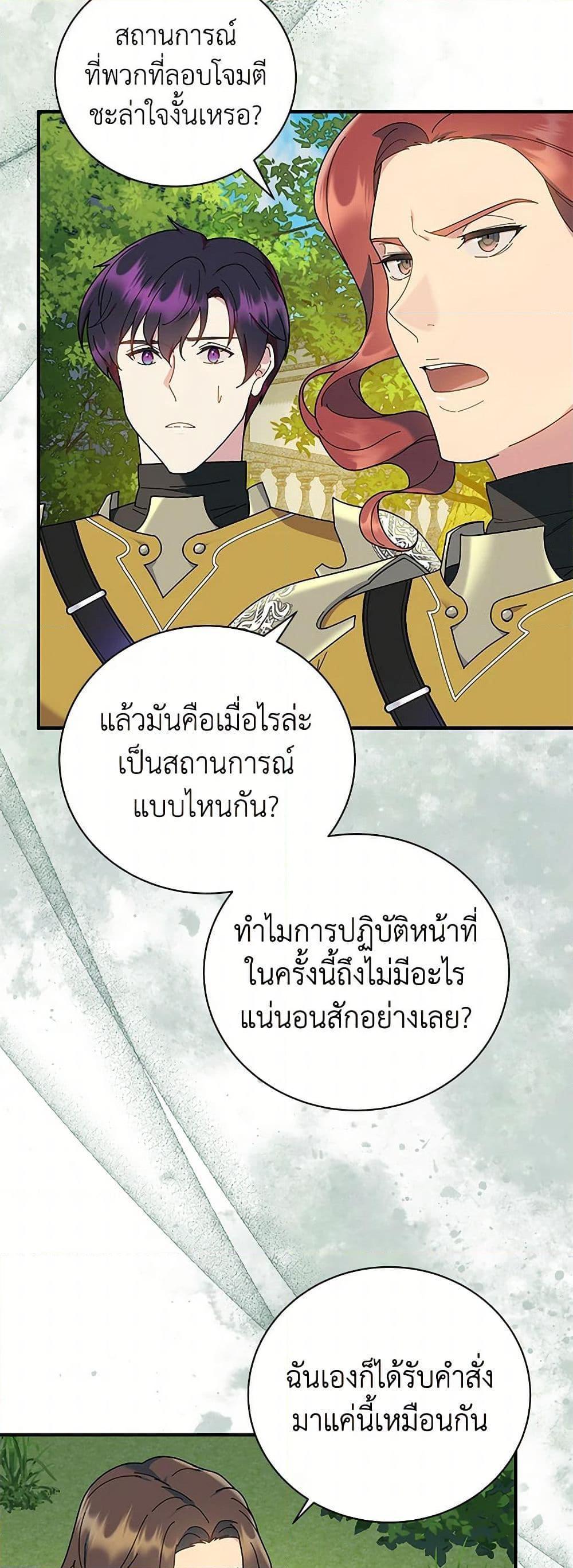 Manga-lc-com อ่านมังงะ อ่านการ์ตูน ออนไลน์ ฟรี Golden Light Gratia, The Child Loved By God ตอนที่ 1 2 3 4 5 6 7 8 9 10 11 12 13 14 ฟรี ไม่มีโฆษณา Manga-lc - อ่าน มังงะ อ่าน การ์ตูน ออนไลน์ อ่านมังงะ ฟรี