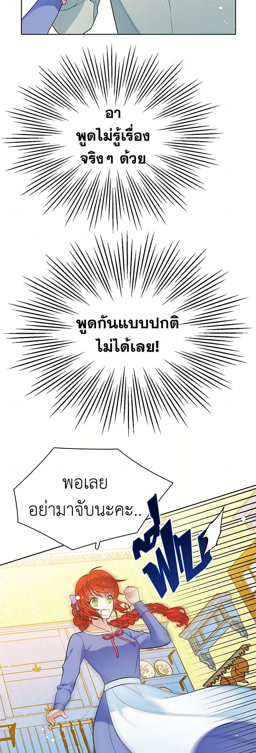 Manga-lc-com อ่านมังงะ อ่านการ์ตูน ออนไลน์ ฟรี The Detective Of Muiella ตอนที่ 1 2 3 4 5 6 7 8 9 10 11 12 13 14 ฟรี ไม่มีโฆษณา Manga-lc - อ่าน มังงะ อ่าน การ์ตูน ออนไลน์ อ่านมังงะ ฟรี