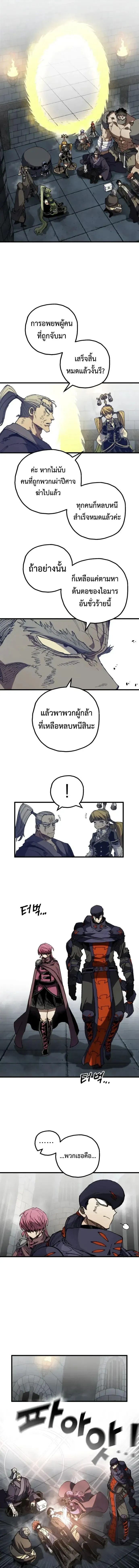 Manga-lc-com อ่านมังงะ อ่านการ์ตูน ออนไลน์ ฟรี Warrior of the Sword Heart ตอนที่ 1 2 3 4 5 6 7 8 9 10 11 12 13 14 ฟรี ไม่มีโฆษณา Manga-lc - อ่าน มังงะ อ่าน การ์ตูน ออนไลน์ อ่านมังงะ ฟรี