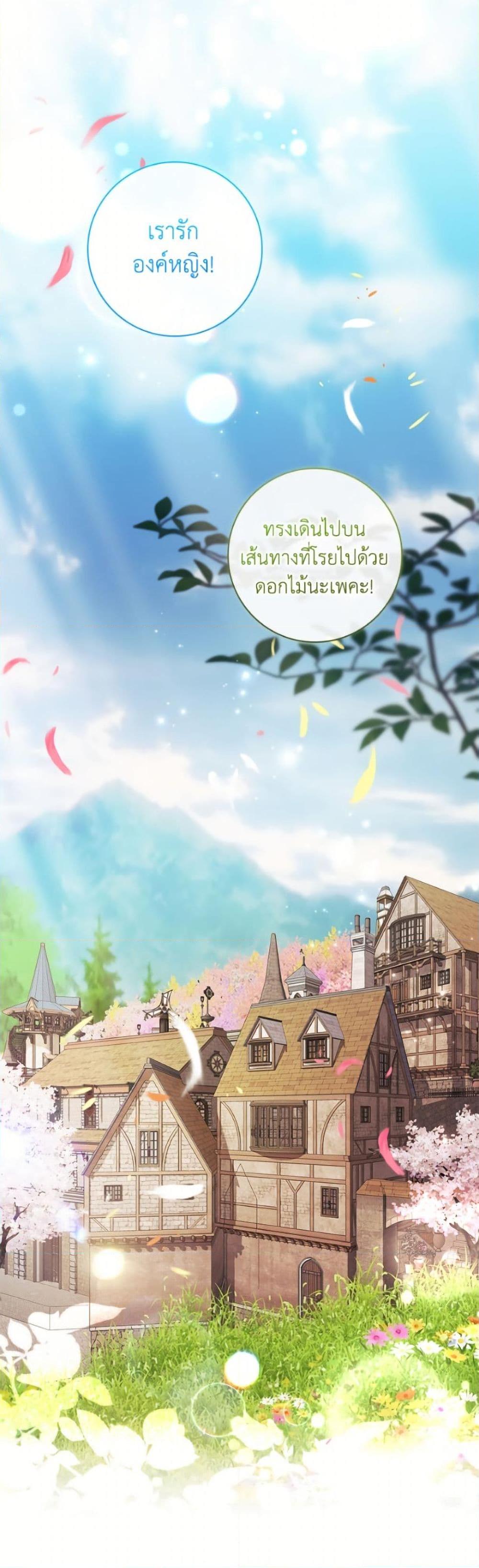 Manga-lc-com อ่านมังงะ อ่านการ์ตูน ออนไลน์ ฟรี I Adopted A Villainous Dad ตอนที่ 1 2 3 4 5 6 7 8 9 10 11 12 13 14 ฟรี ไม่มีโฆษณา Manga-lc - อ่าน มังงะ อ่าน การ์ตูน ออนไลน์ อ่านมังงะ ฟรี