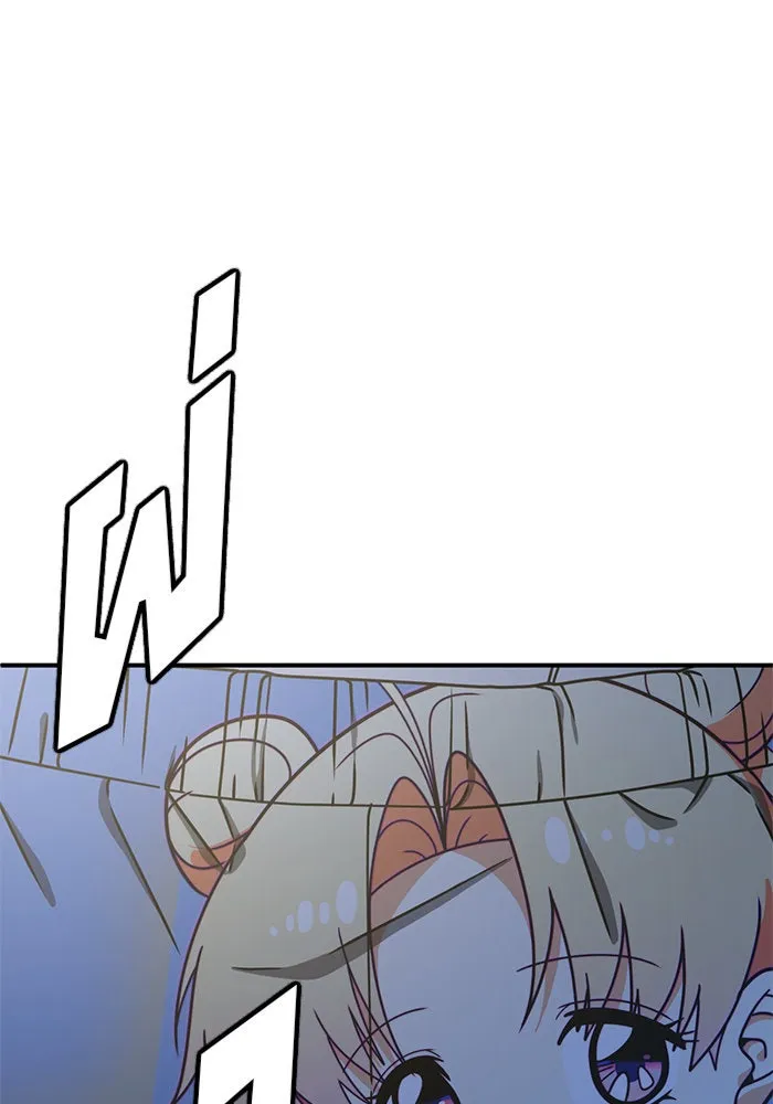 ช่วยเปลี่ยนฉันที ตอนที่ 155. ซองคโยบิน 4 รูปที่ 89