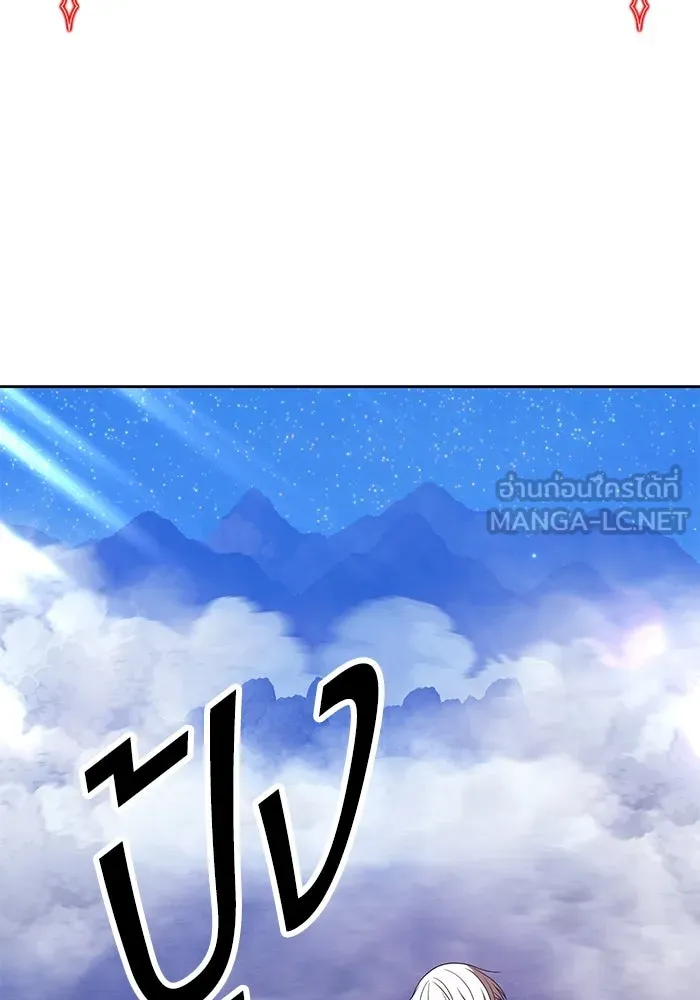 +99 ท่อนไม้พร้อมบวก ตอนที่ 82 (จบ ss1) รูปที่ 471