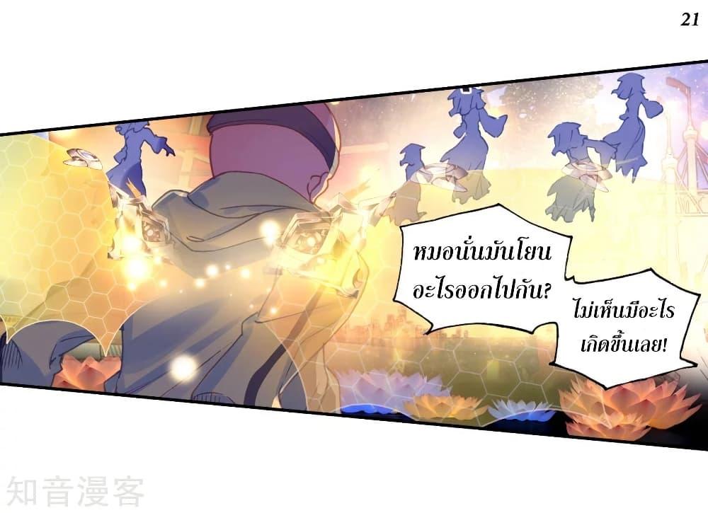 Manga-lc-com อ่านมังงะ อ่านการ์ตูน ออนไลน์ ฟรี Douluo Dalu II ตอนที่ 1 2 3 4 5 6 7 8 9 10 11 12 13 14 ฟรี ไม่มีโฆษณา Manga-lc - อ่าน มังงะ อ่าน การ์ตูน ออนไลน์ อ่านมังงะ ฟรี